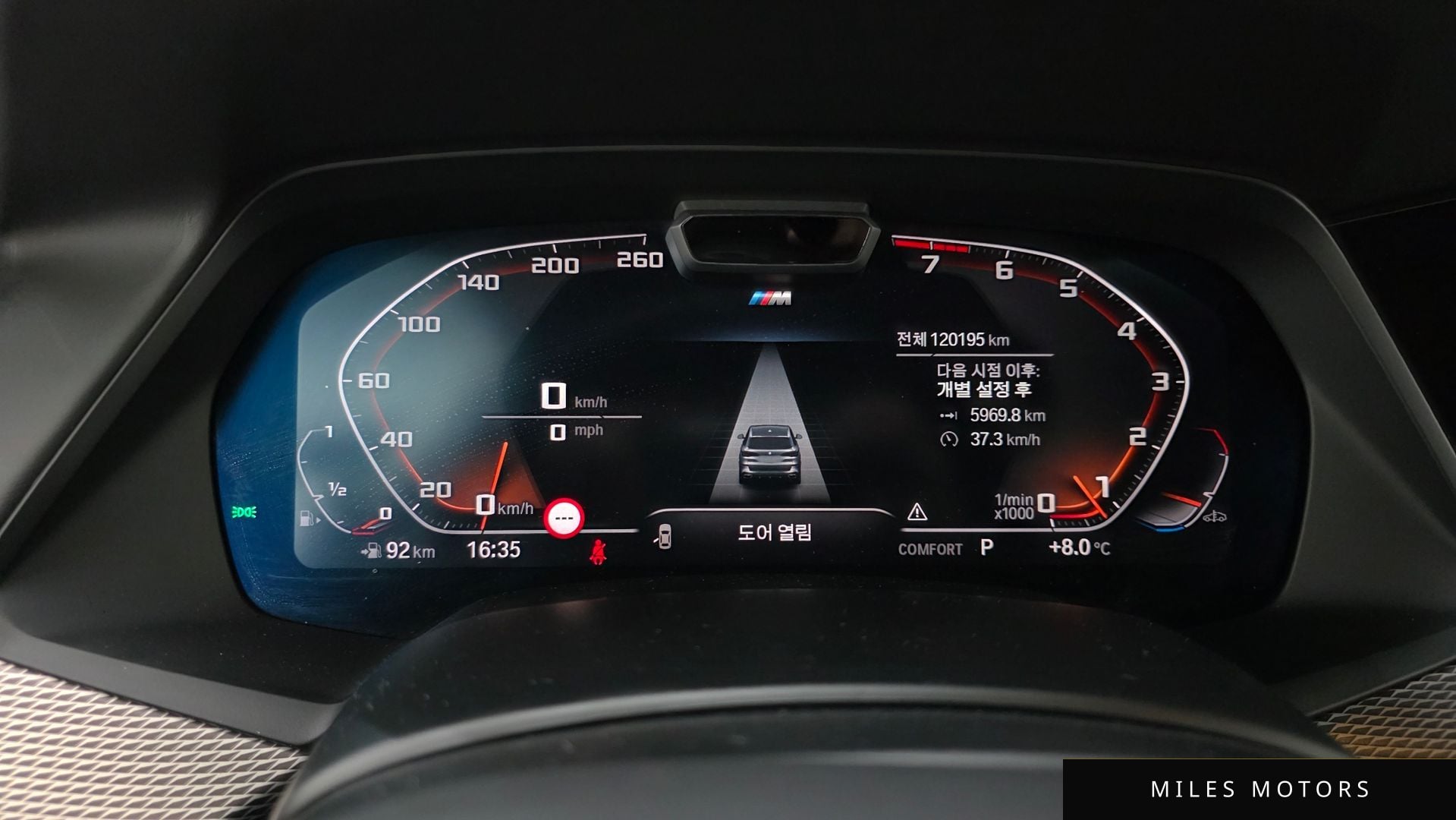 BMW X5 (G05) 2021 — миниатюра 8