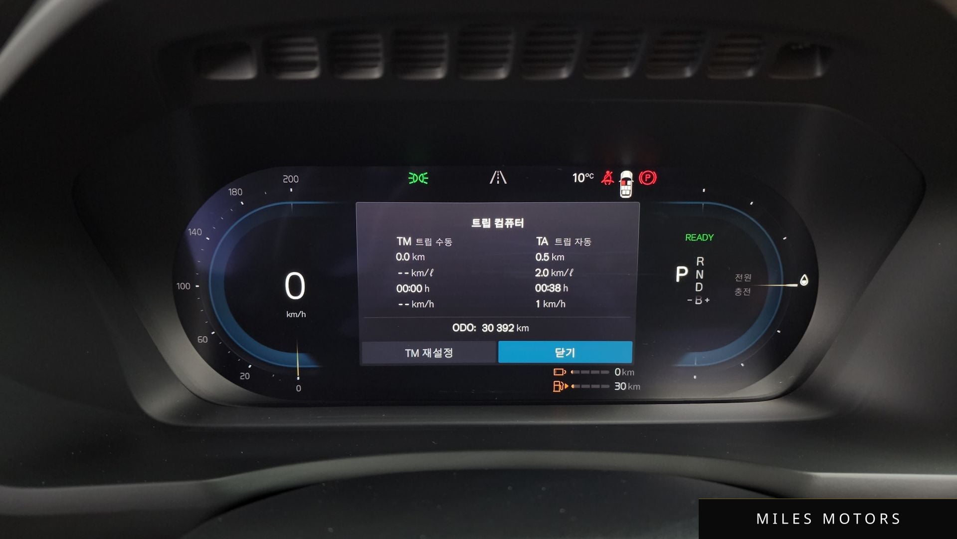 Volvo XC90 2024 — миниатюра 8