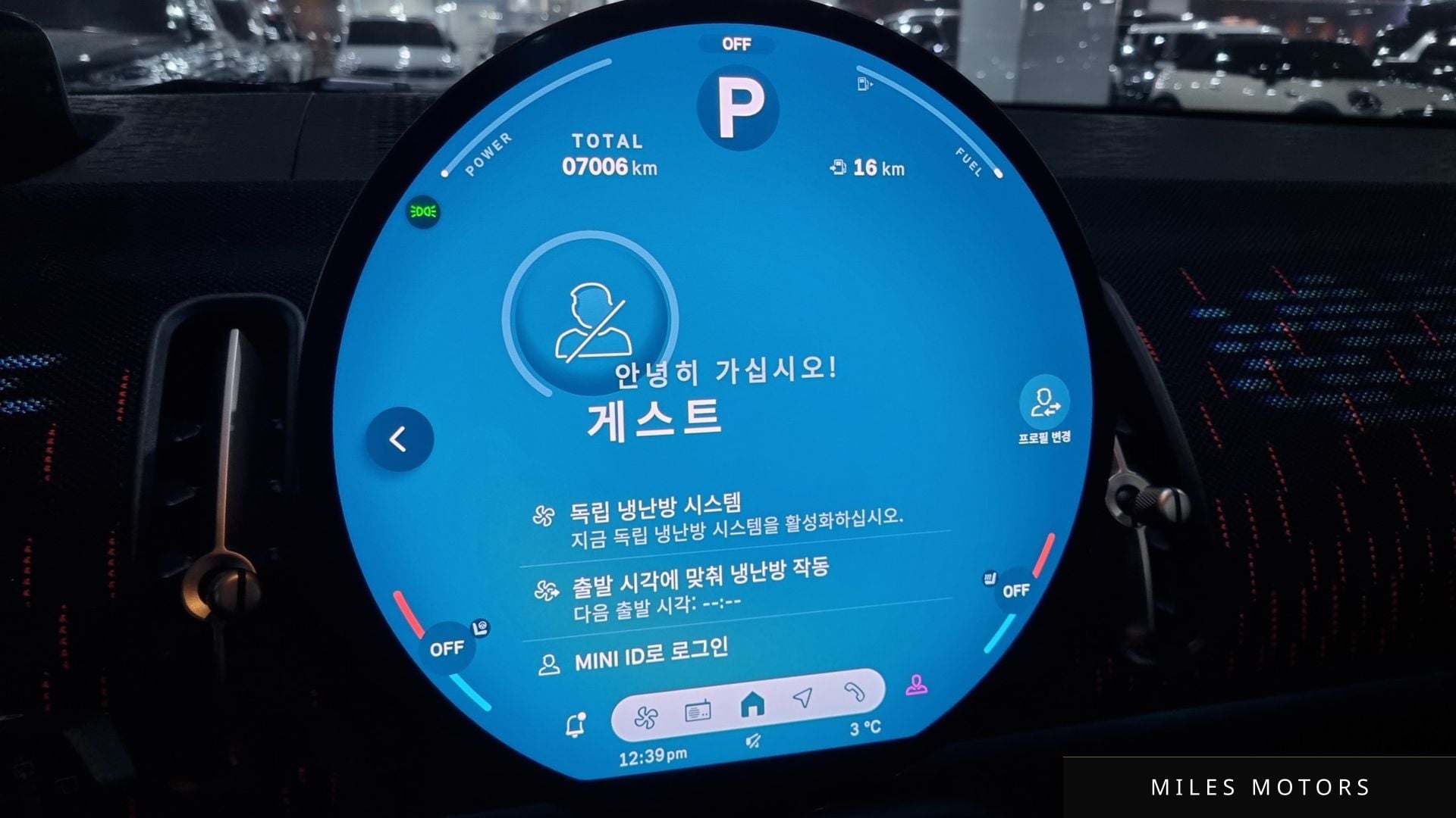 MINI 쿠퍼 S 컨트리맨 2025 — миниатюра 11