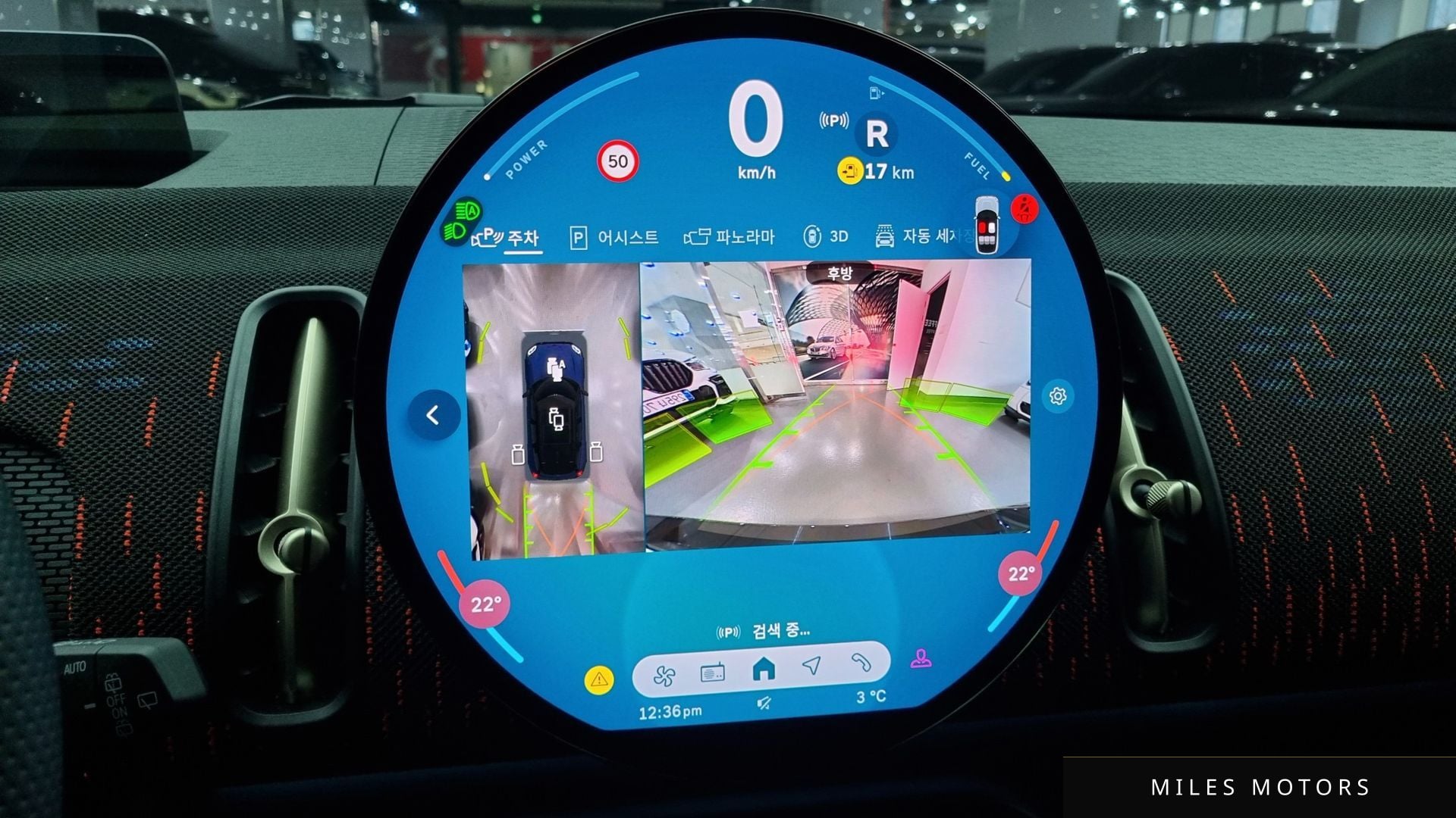MINI 쿠퍼 S 컨트리맨 2025 — миниатюра 12