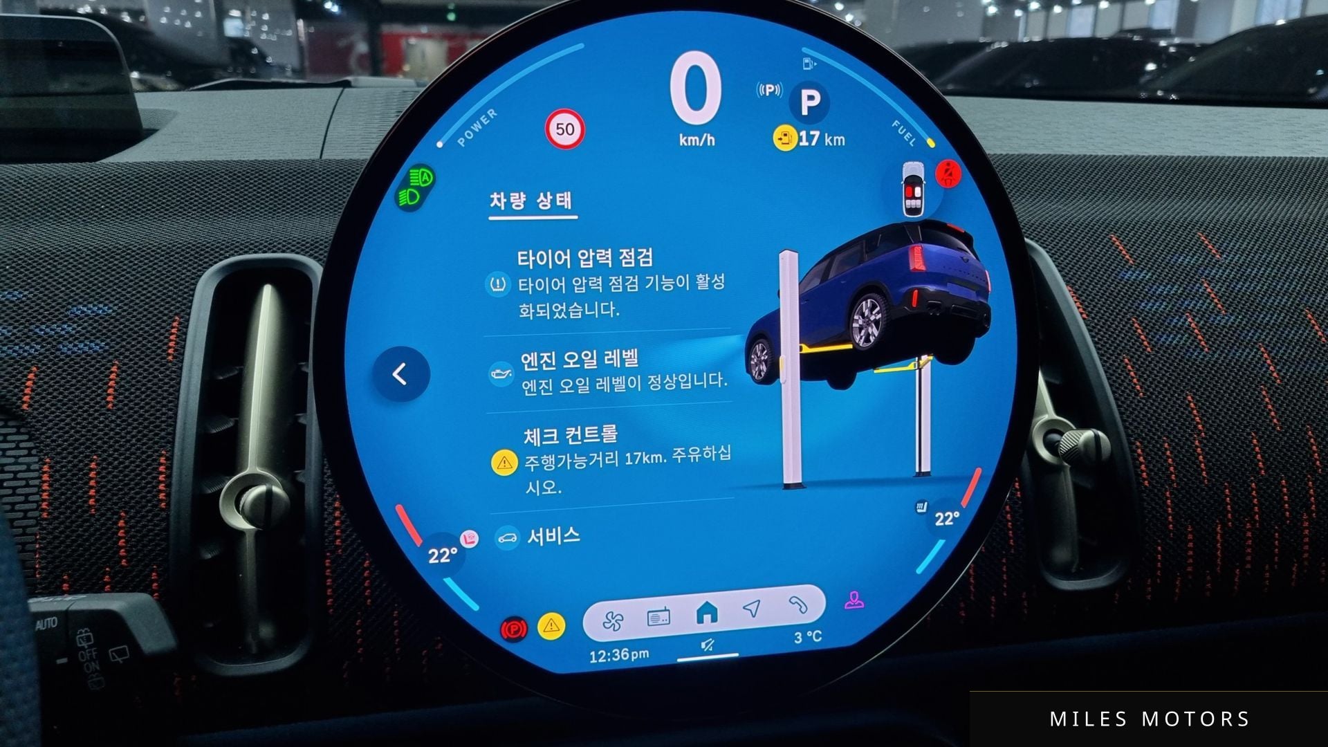 MINI 쿠퍼 S 컨트리맨 2025 — миниатюра 13