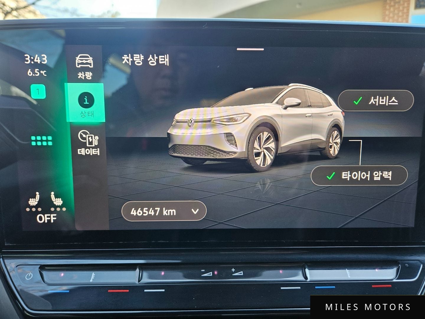 Volkswagen ID.4 2022 — миниатюра 8