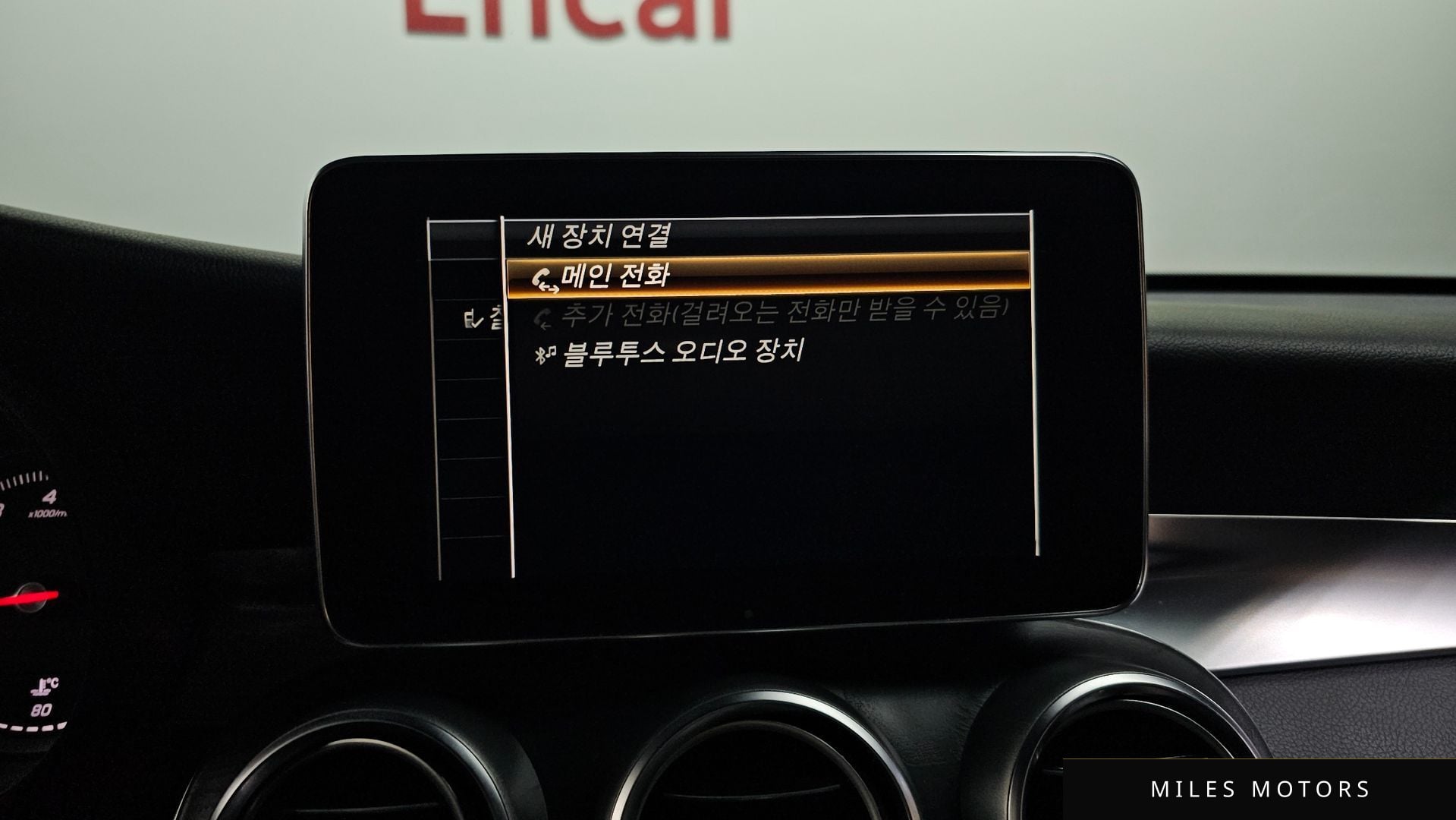 Mercedes-Benz GLC-클래스 X253 2019 — миниатюра 16