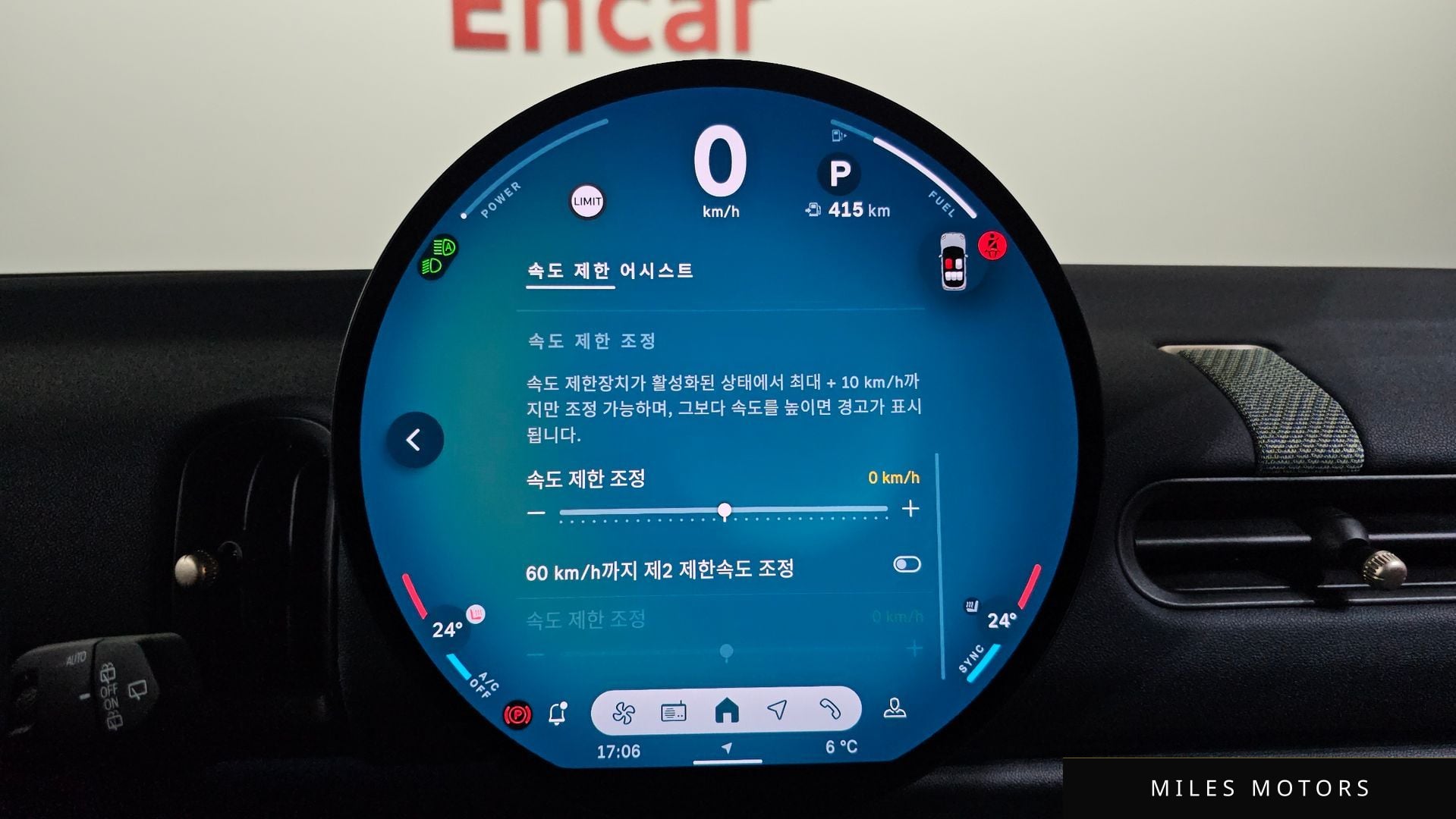 MINI 쿠퍼 C 2025 — миниатюра 17