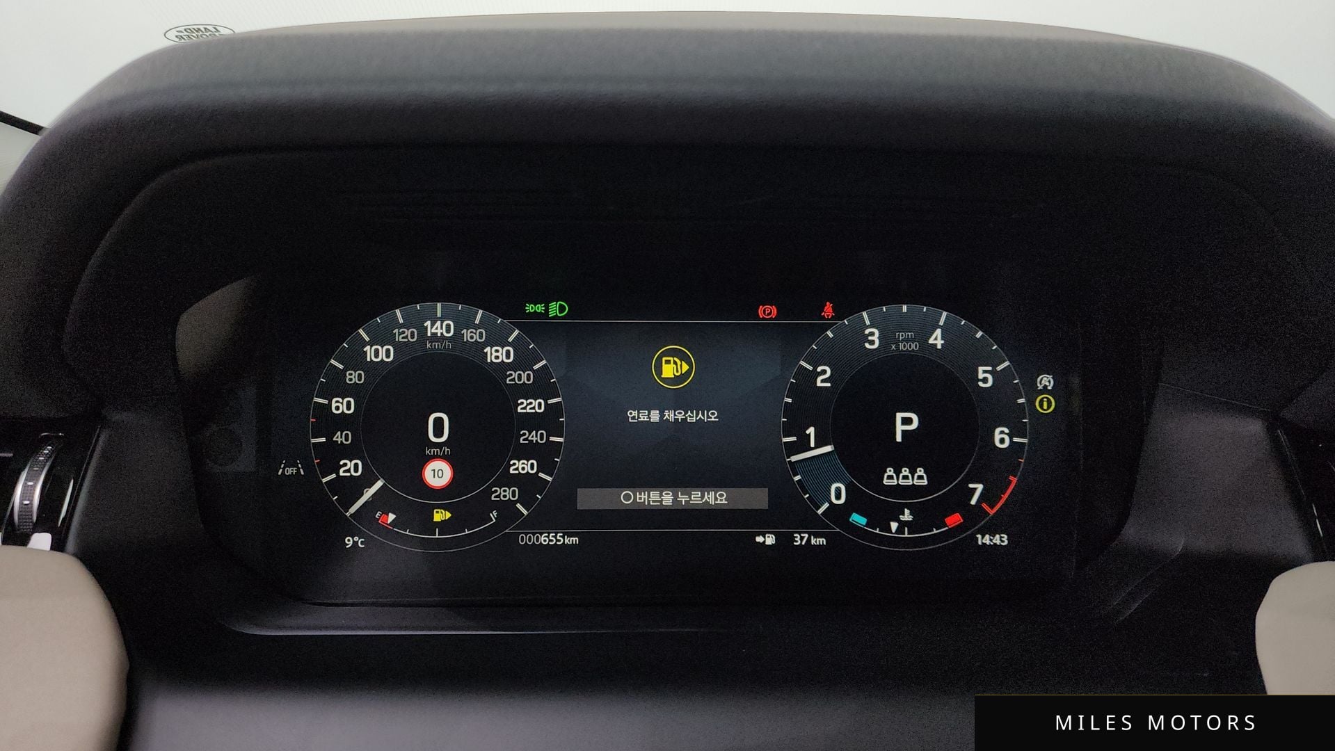 Land Rover 디스커버리 스포츠 2025 — миниатюра 7