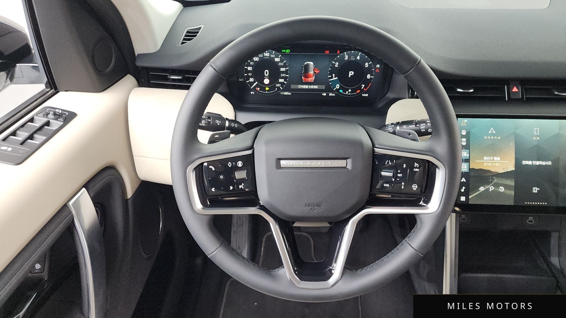 Land Rover 디스커버리 스포츠 2025 — миниатюра 13