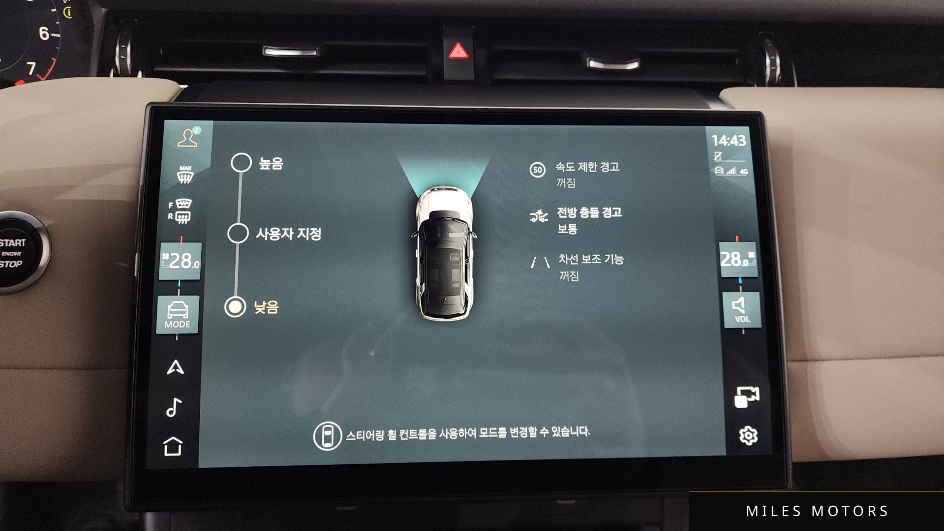 Land Rover 디스커버리 스포츠 2025 — миниатюра 16