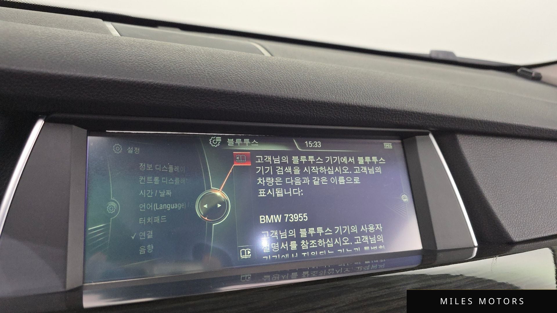 BMW 5 Series GT (F07) 2014 — миниатюра 16