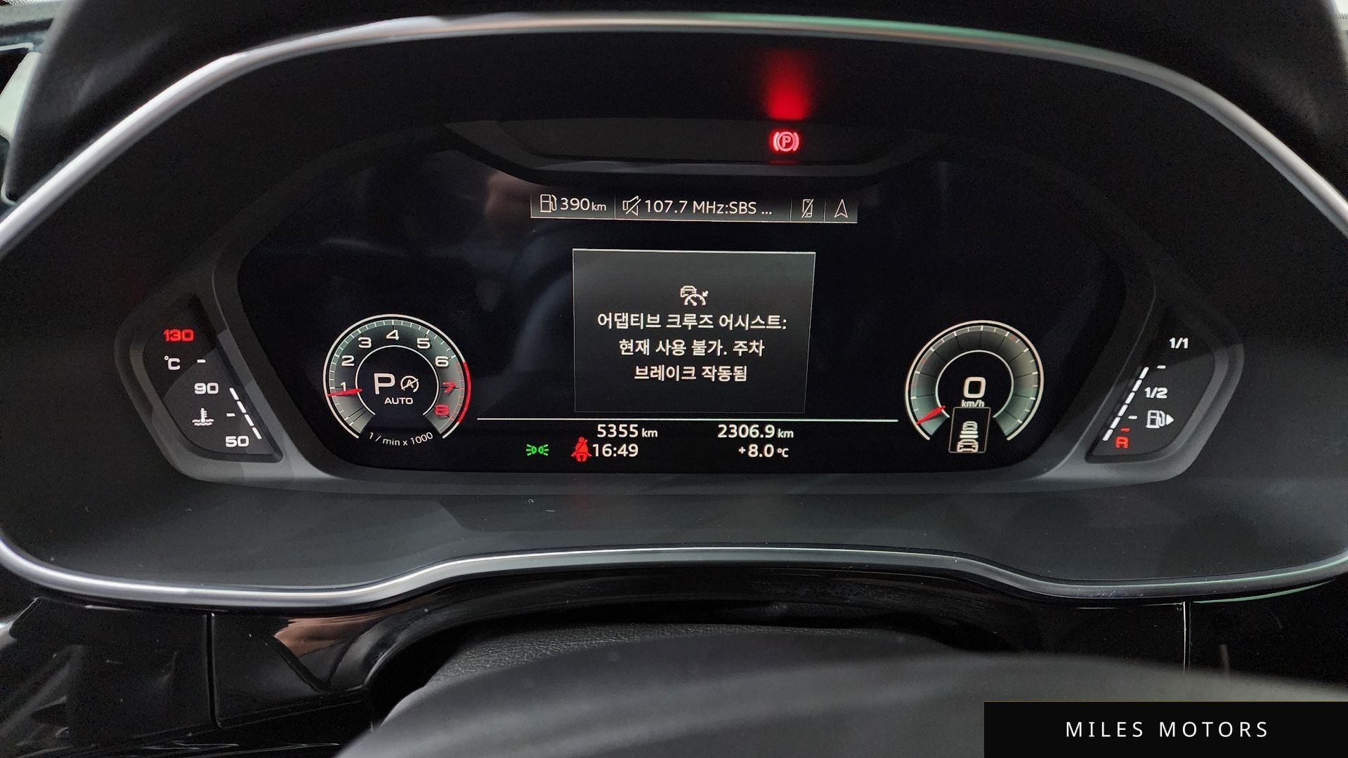 Audi Q3 (F3) 2024 — миниатюра 8