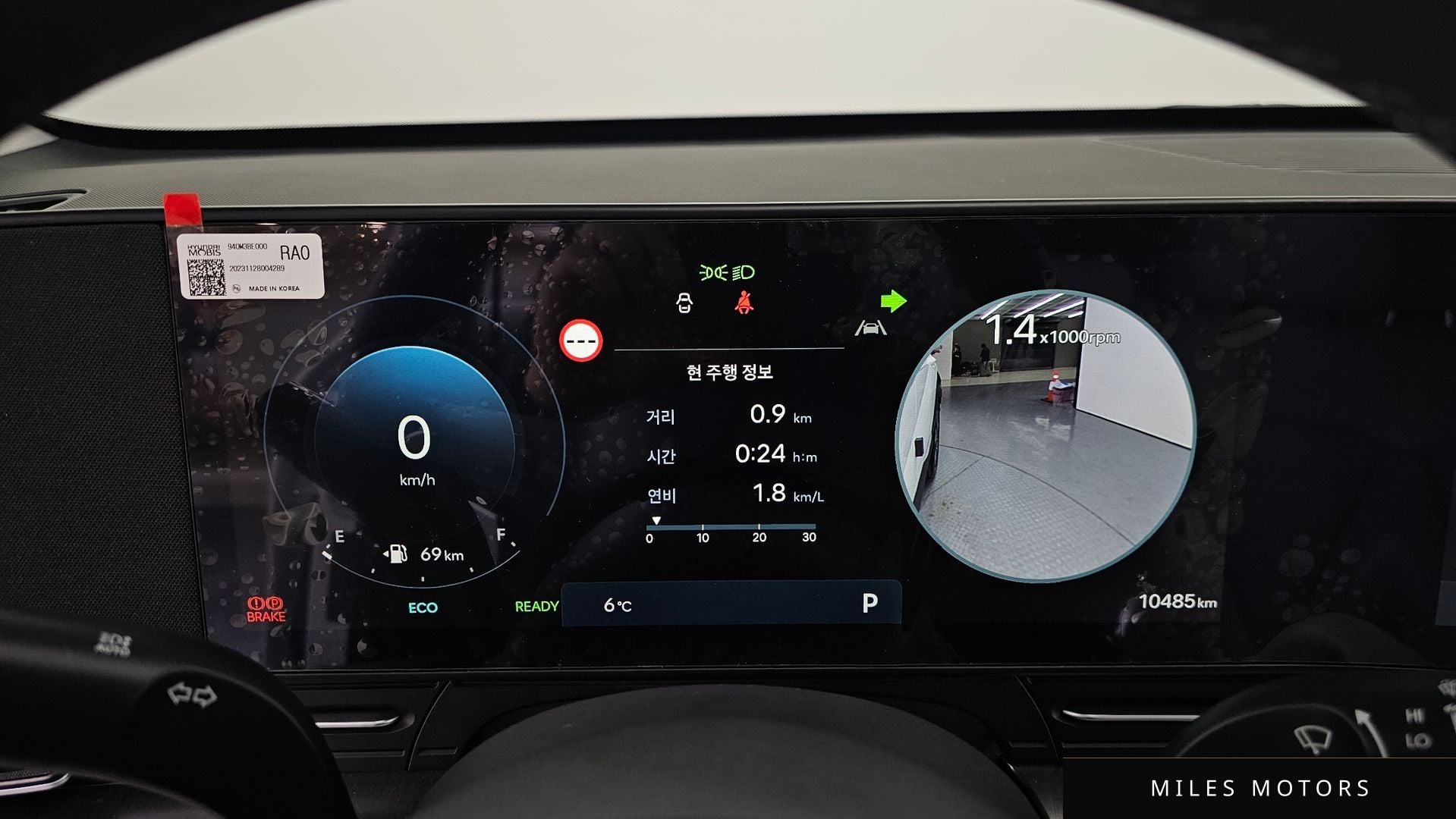 Hyundai Kona 2024 — миниатюра 8