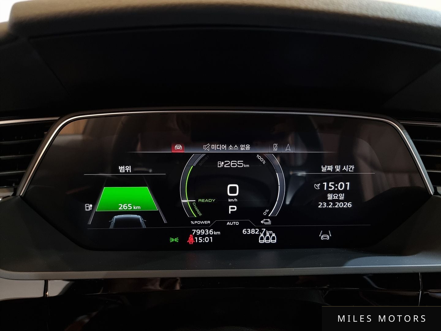 Audi e-tron 2023 — миниатюра 8