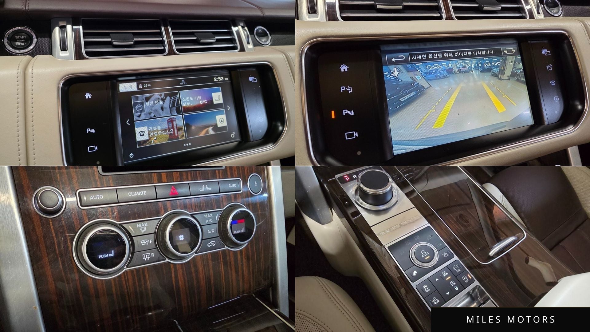 Land Rover Range Rover 2016 — миниатюра 12