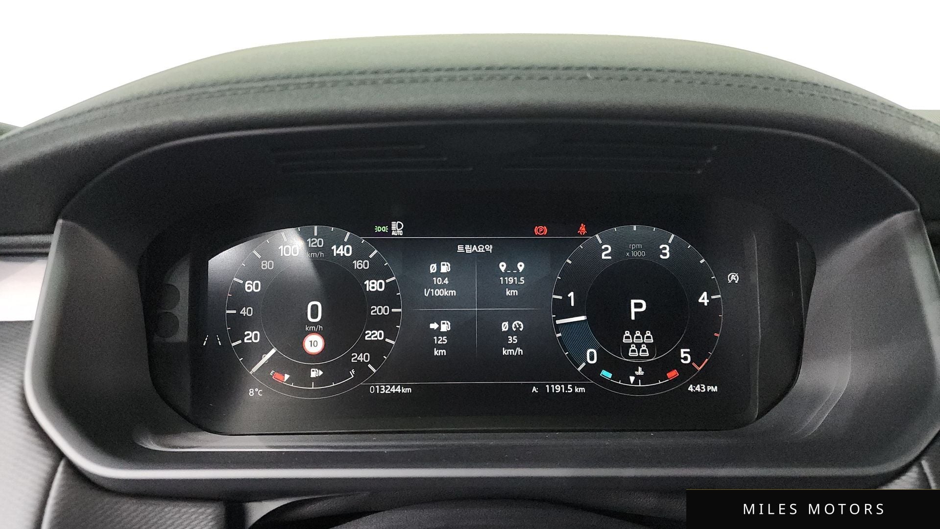 Land Rover 디스커버리 5 2024 — миниатюра 7