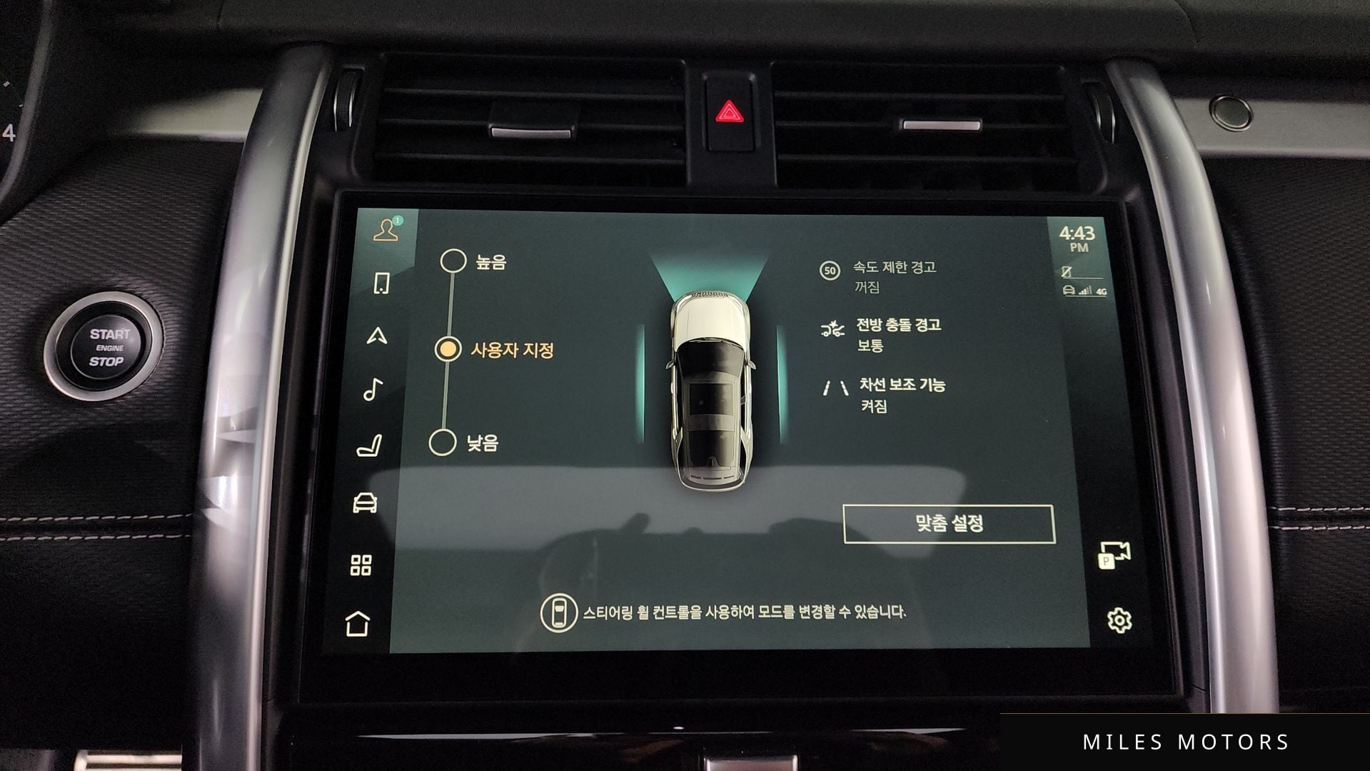 Land Rover 디스커버리 5 2024 — миниатюра 16