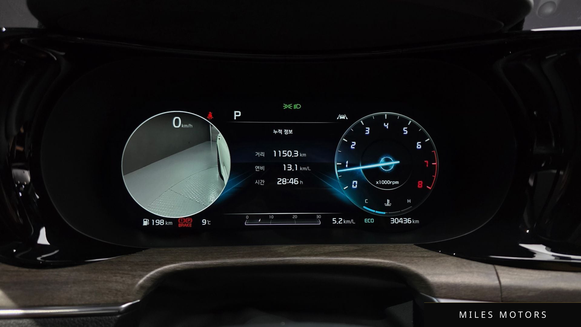 Kia K5 2020 — миниатюра 8