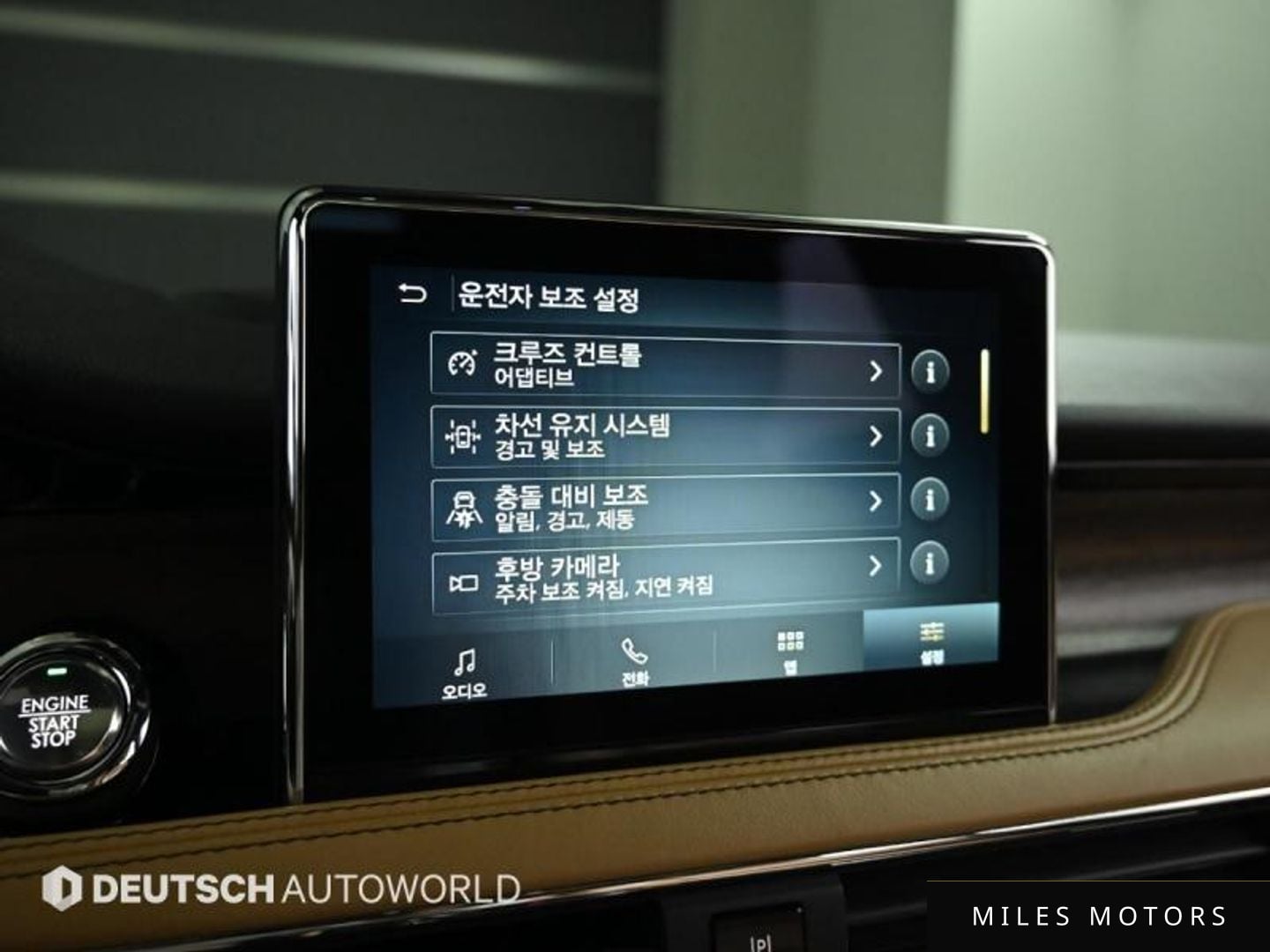 Lincoln 코세어 2021 — миниатюра 17