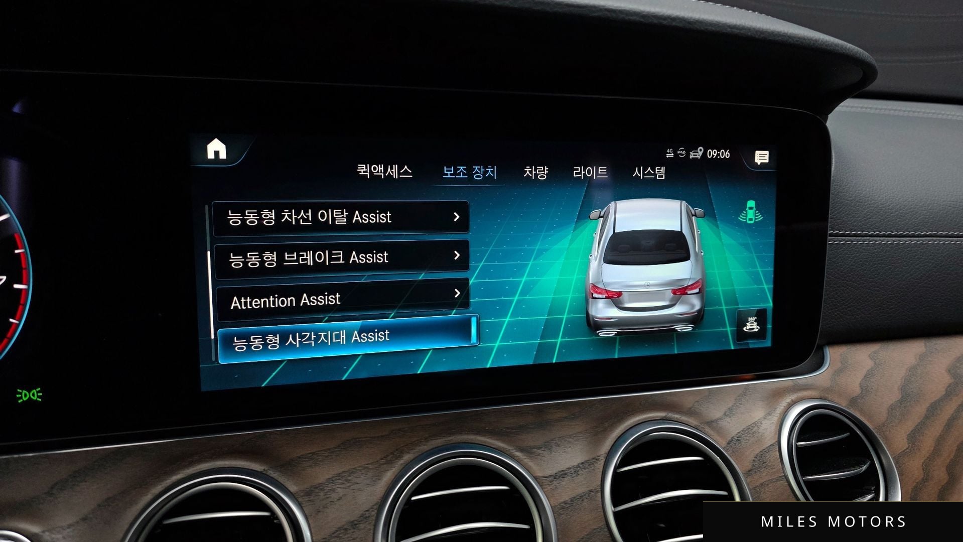 Mercedes-Benz E-클래스 W213 2022 — миниатюра 17