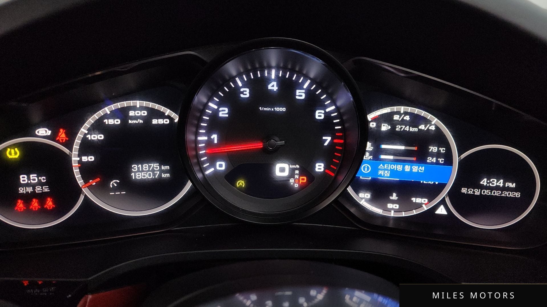 Porsche 카이엔 (PO536) 2021 — миниатюра 8