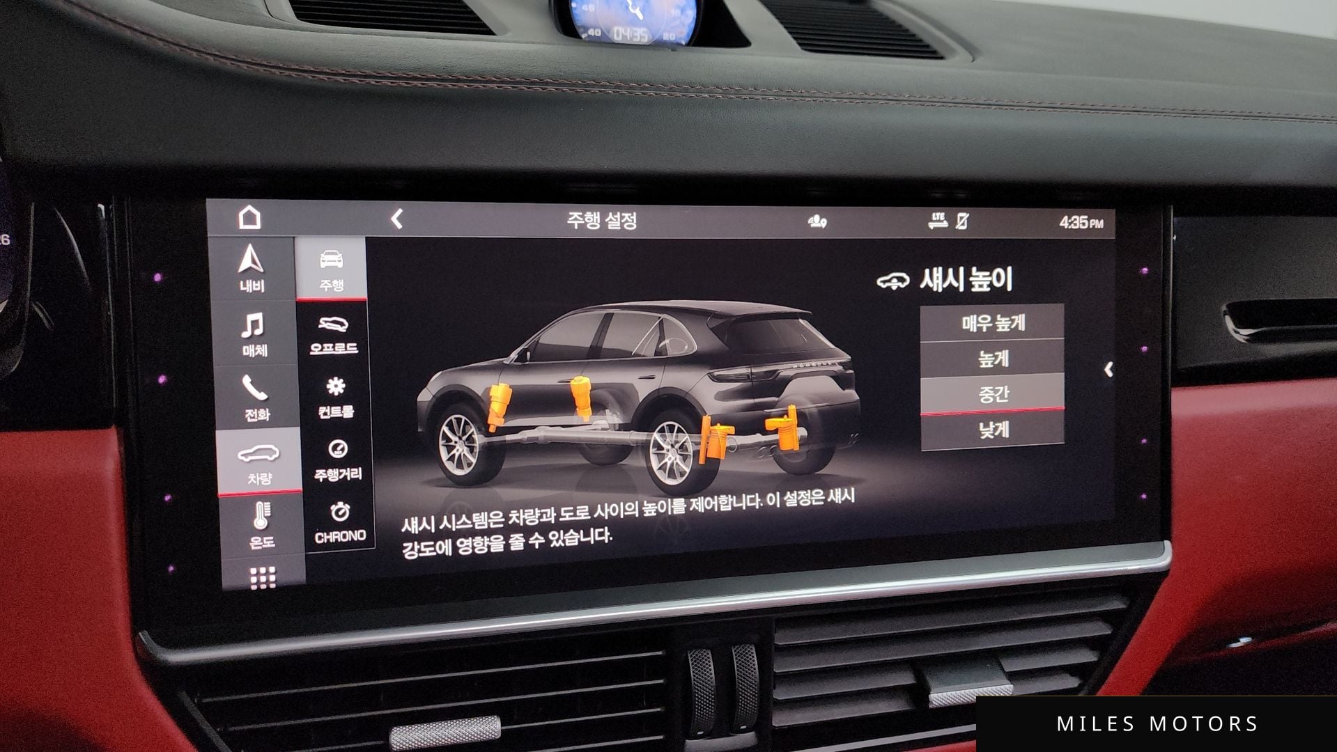 Porsche 카이엔 (PO536) 2021 — миниатюра 16