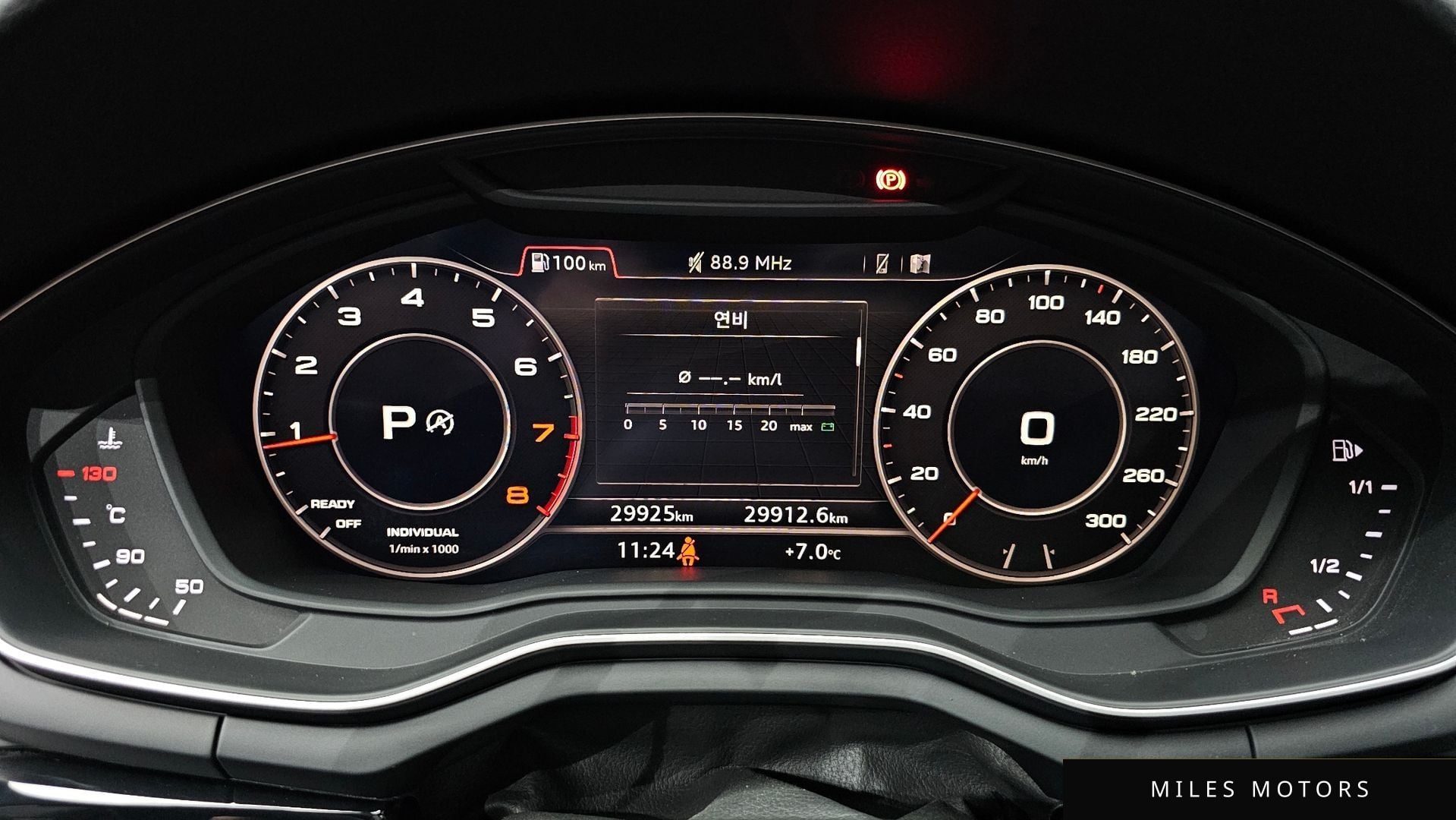 Audi A5 (F5) 2019 — миниатюра 8