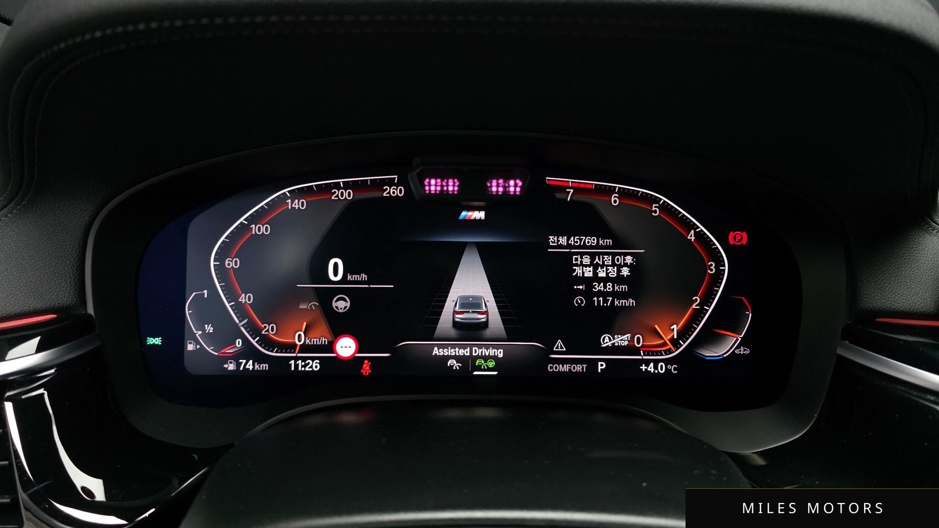 BMW 6시리즈 GT (G32) 2022 — миниатюра 8