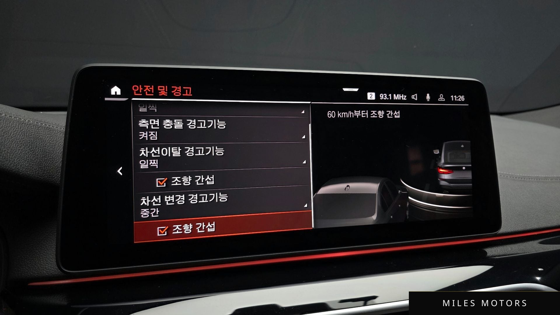 BMW 6시리즈 GT (G32) 2022 — миниатюра 17