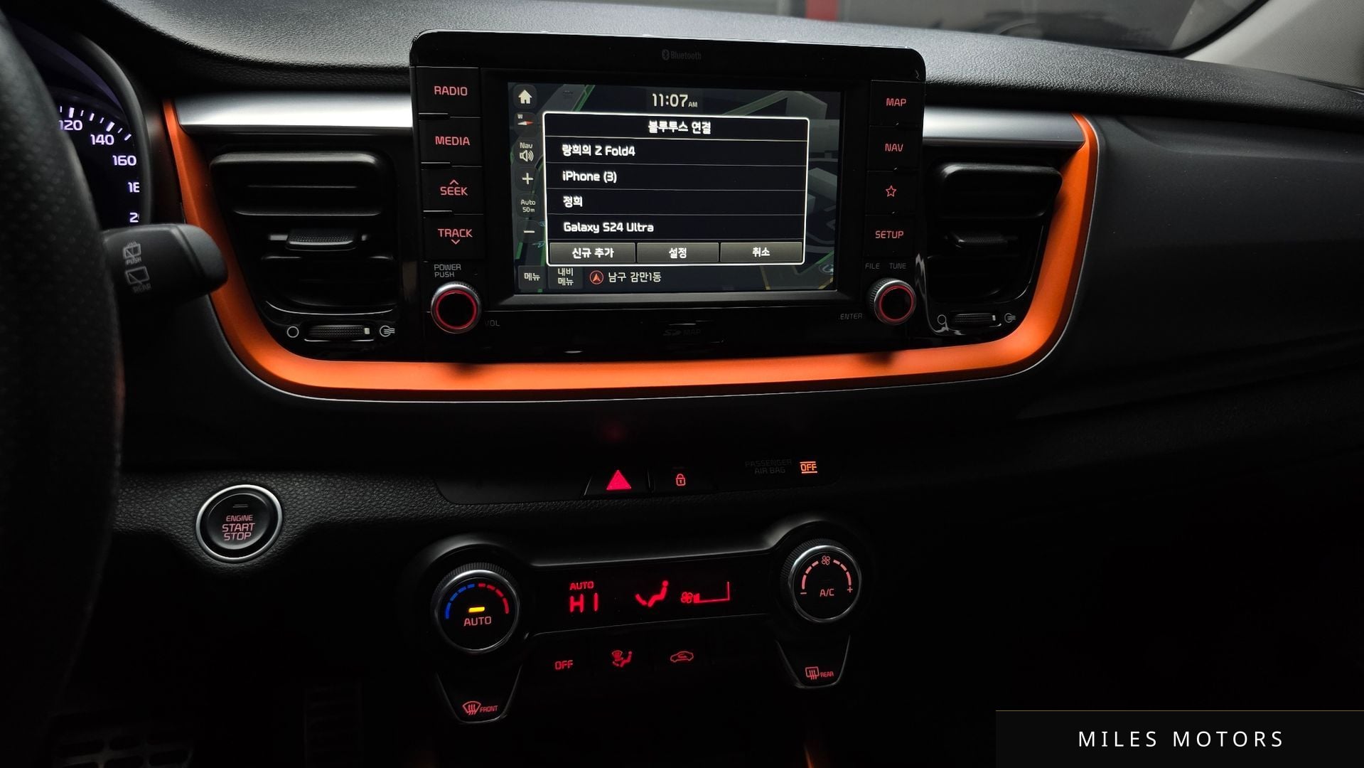 Kia 스토닉 2018 — миниатюра 15