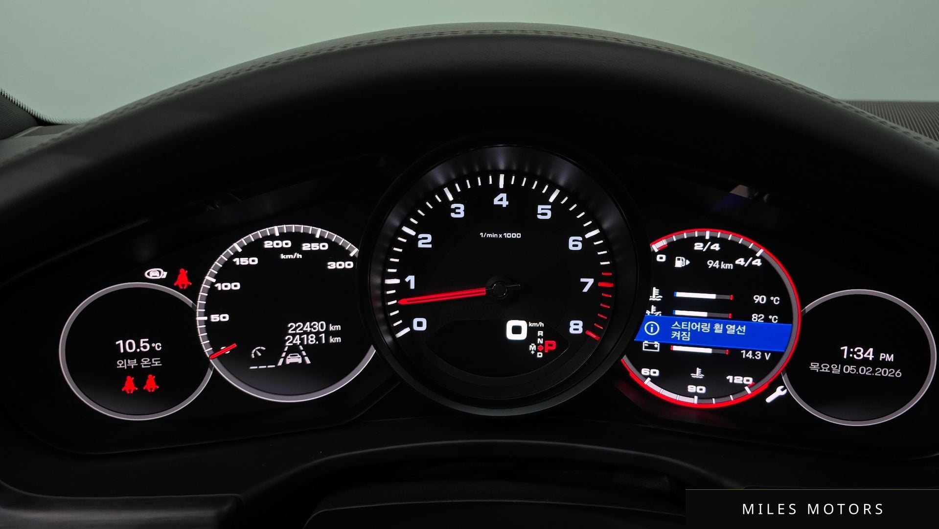 Porsche Panamera 2022 — миниатюра 8