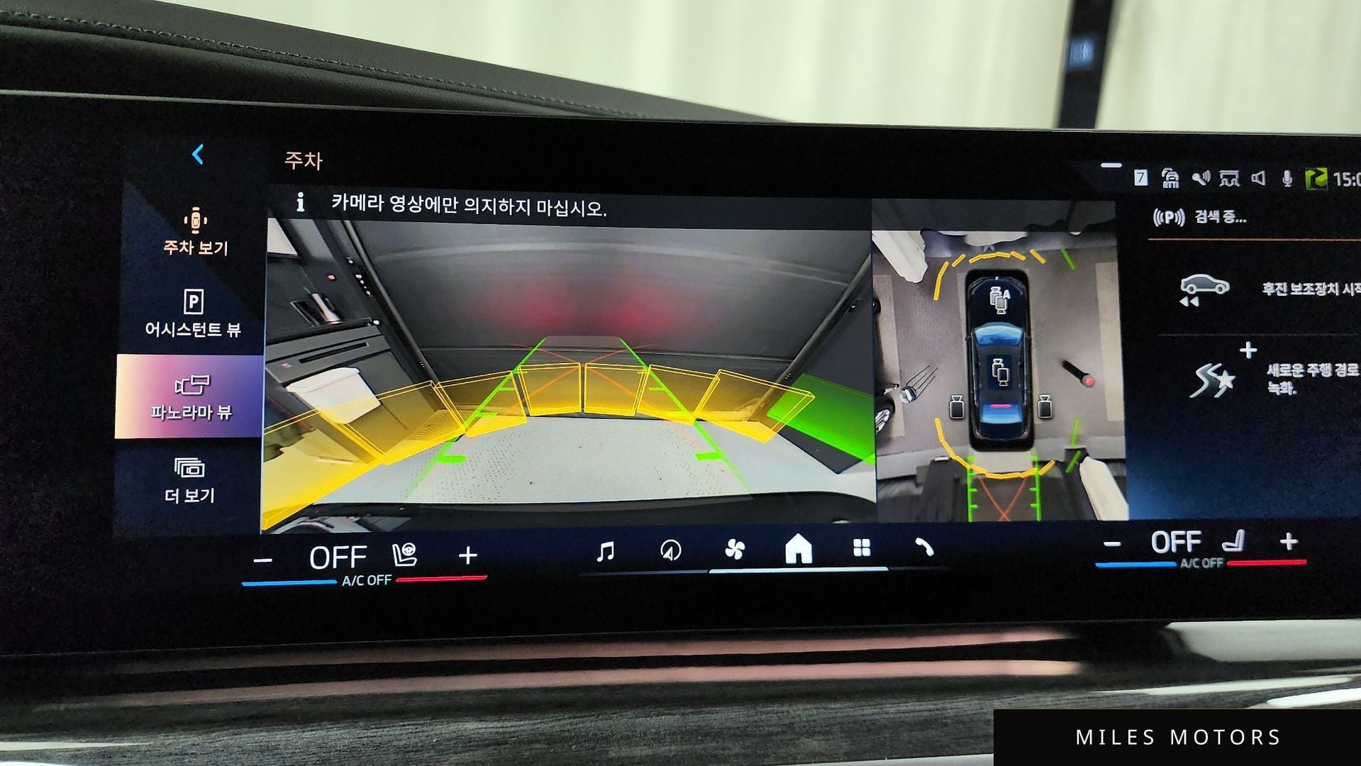 BMW 7시리즈 (G70) 2024 — миниатюра 15