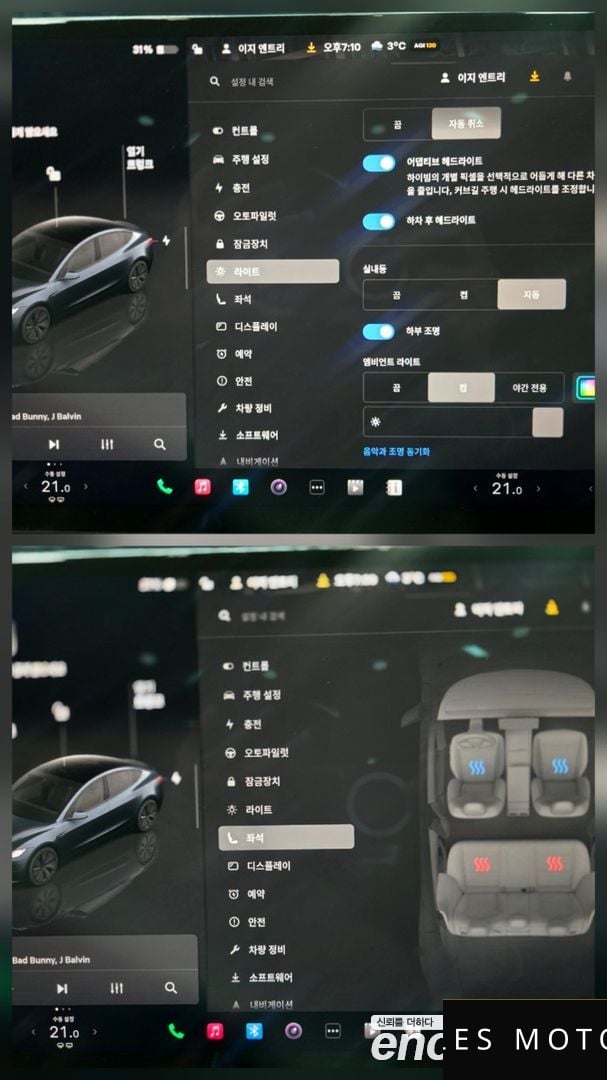 Tesla Model 3 2025 — миниатюра 12