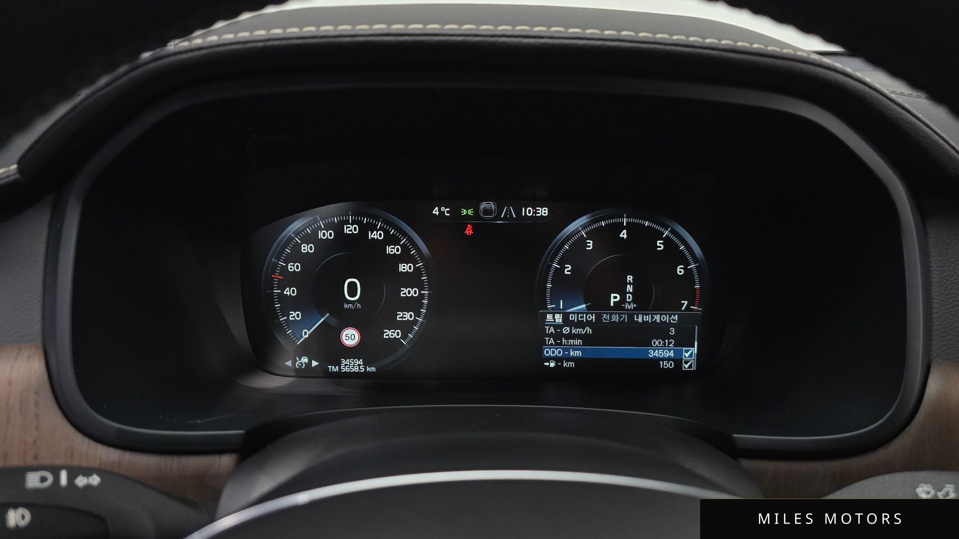 Volvo S90 2021 — миниатюра 8