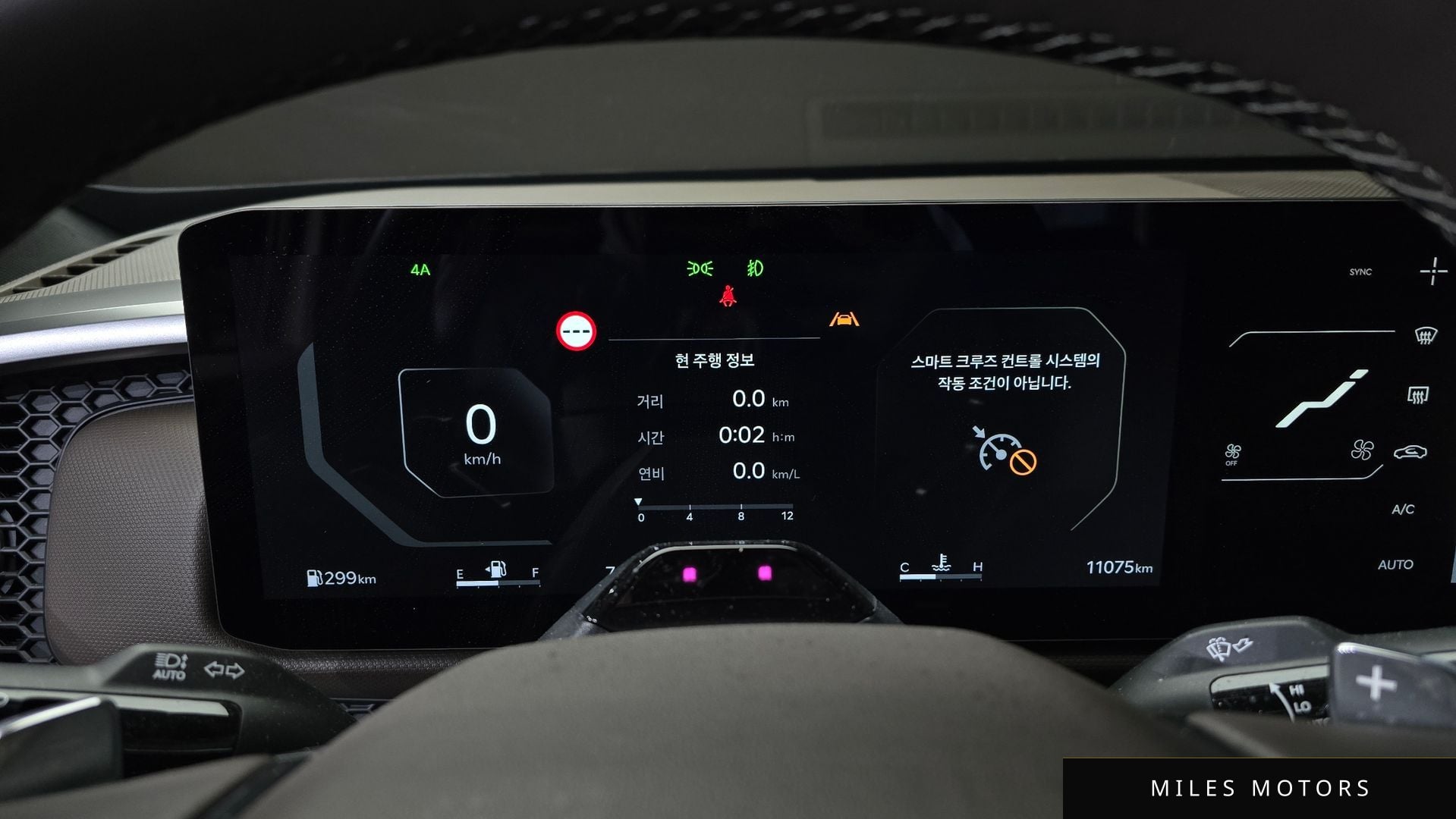 Kia Tasman 2026 — миниатюра 8