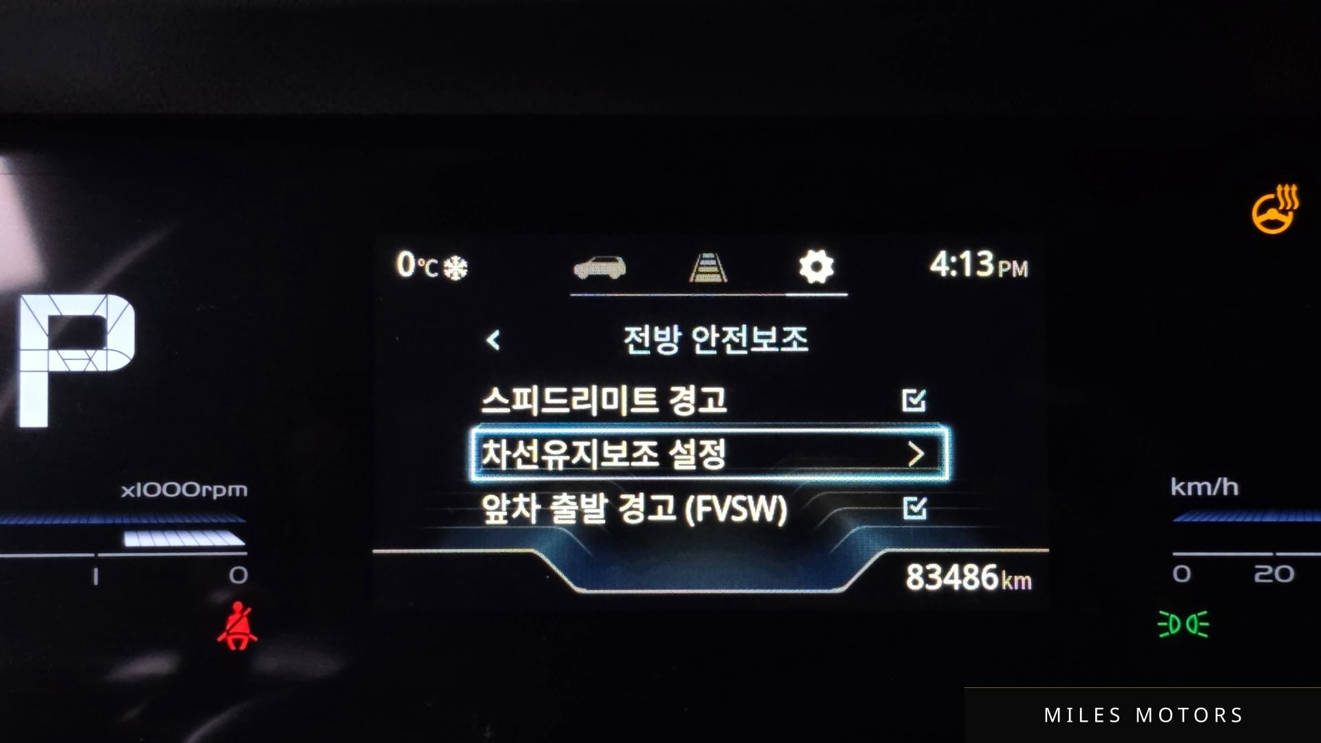 KG Mobility 토레스 2023 — миниатюра 16