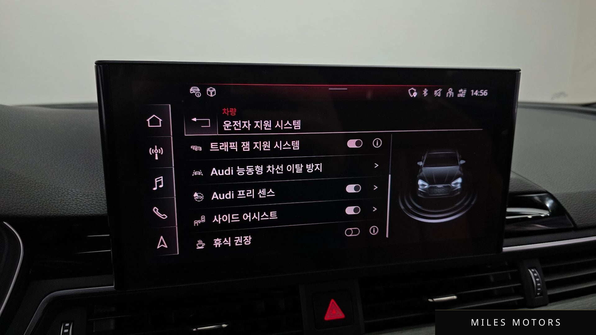 Audi A5 (F5) 2023 — миниатюра 15