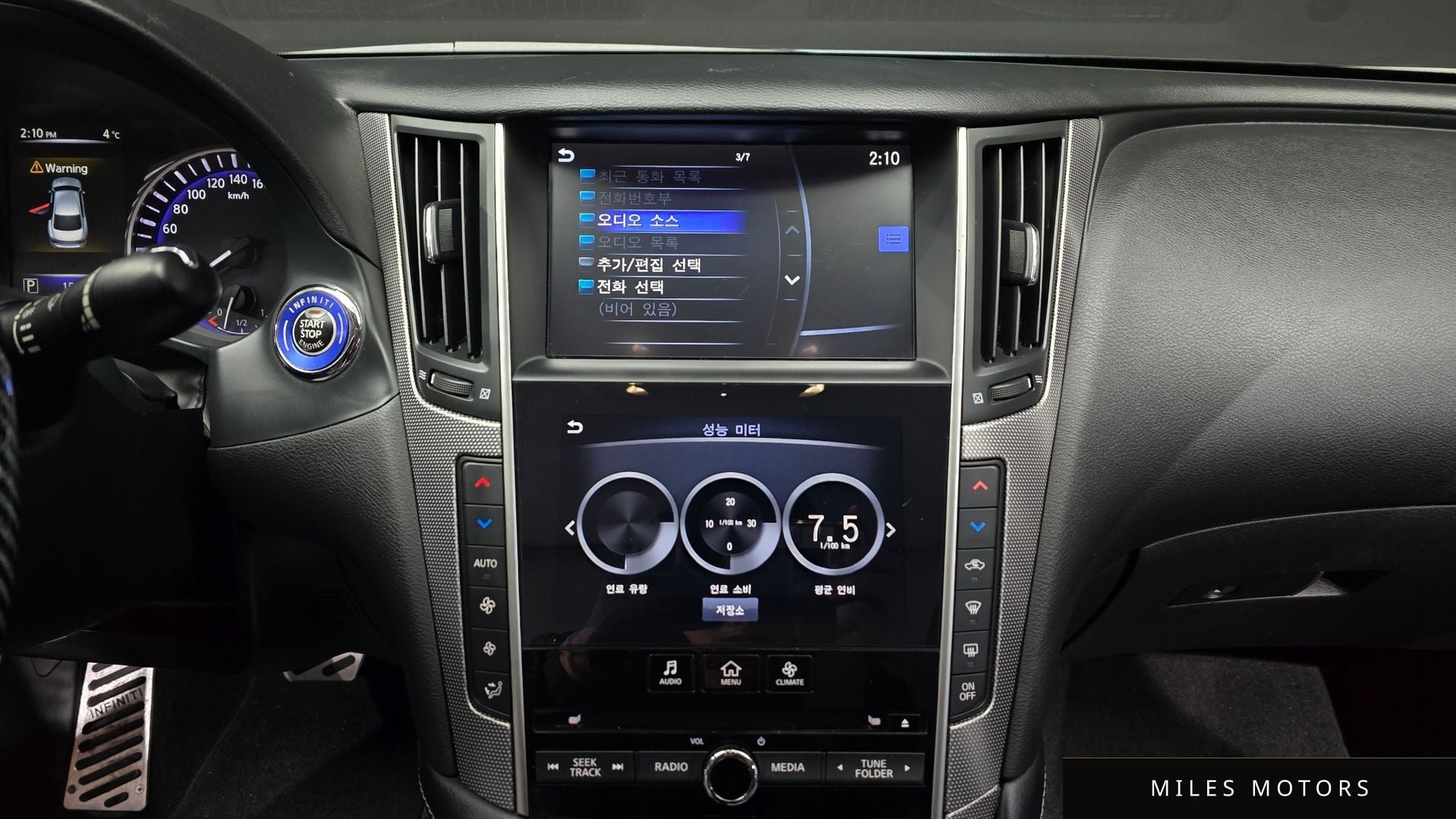 Infiniti Q50 2016 — миниатюра 15