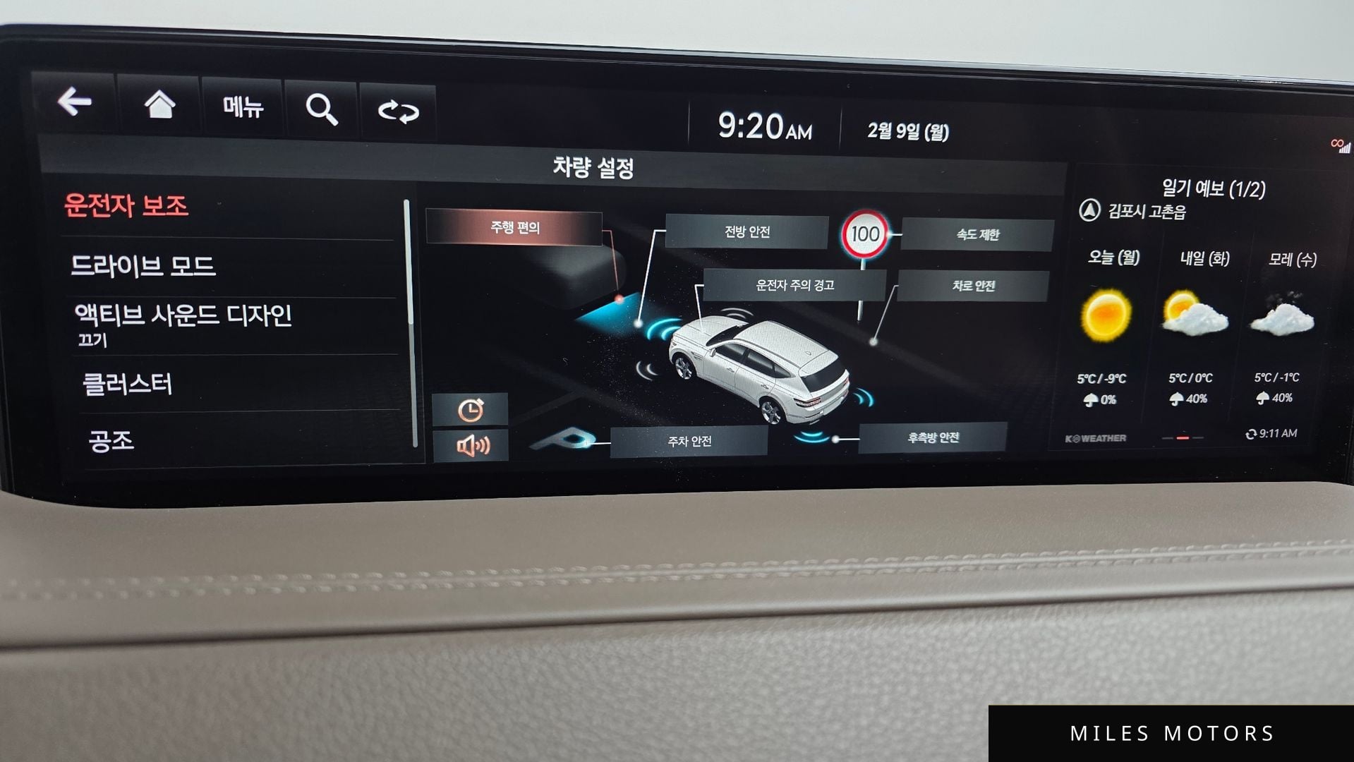 Genesis GV80 2022 — миниатюра 15