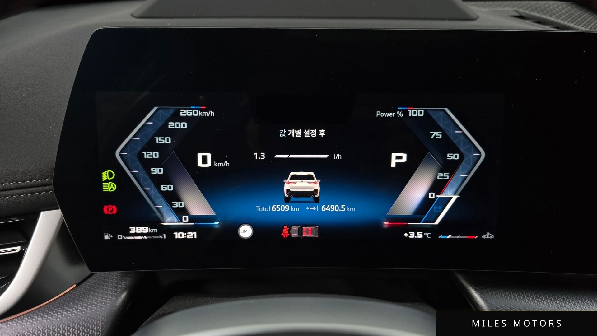 BMW X1 (U11) 2024 — миниатюра 8