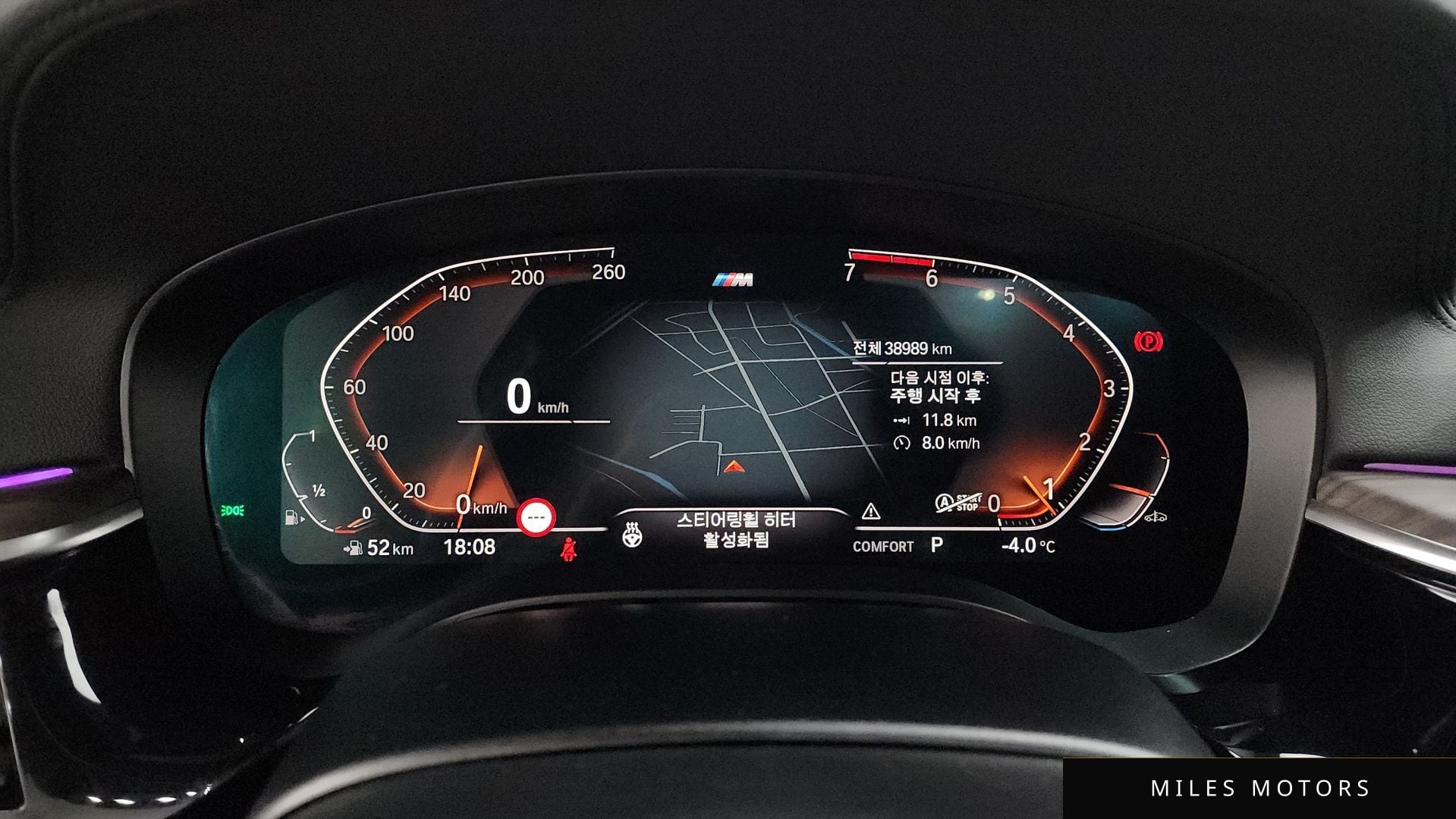 BMW 5시리즈 (G30) 2020 — миниатюра 8