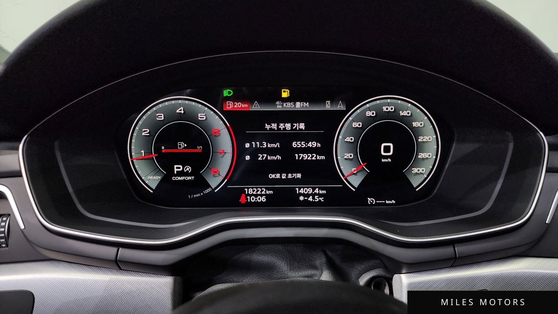 Audi A5 (F5) 2023 — миниатюра 8