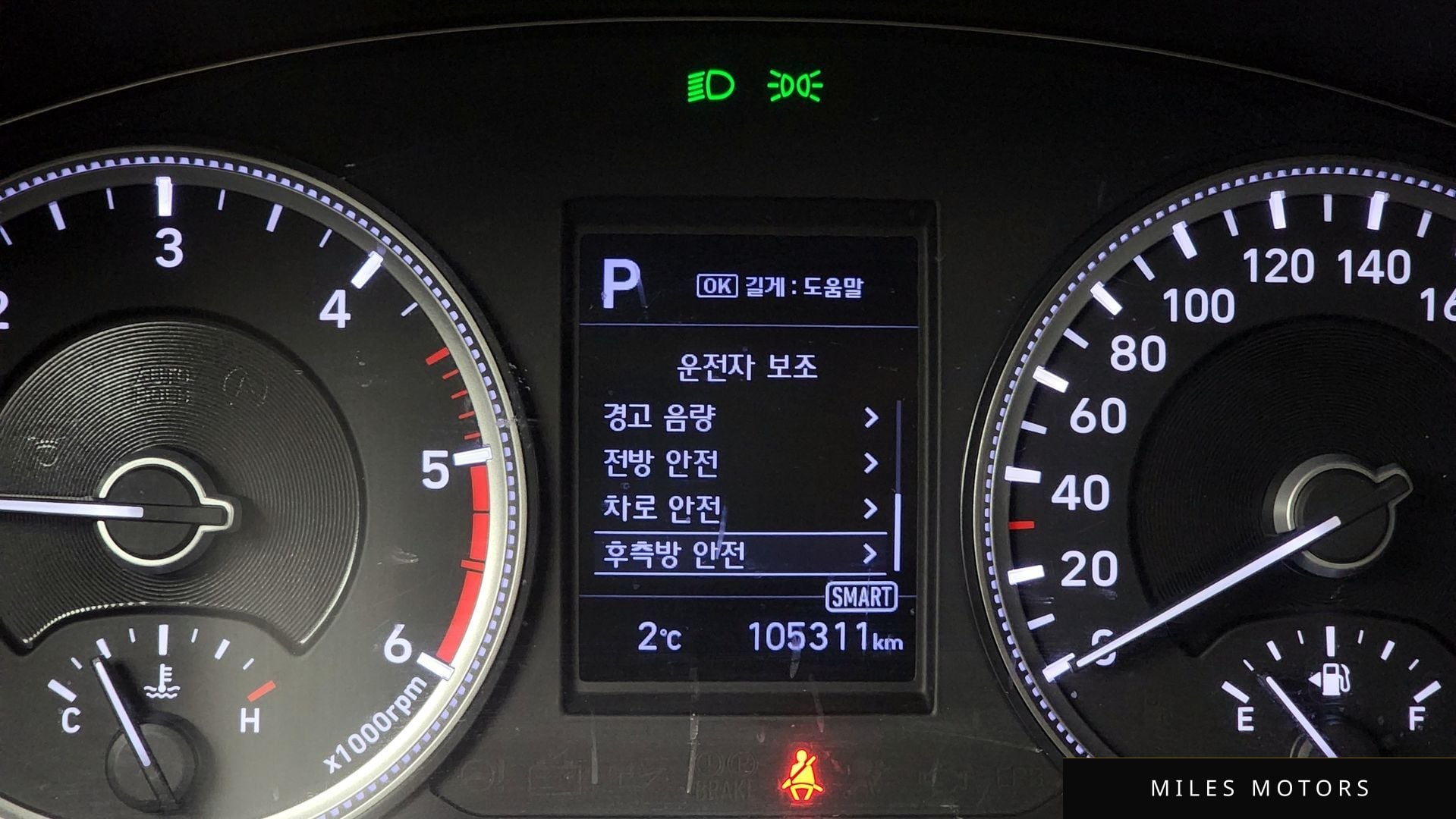Hyundai 싼타페 TM 2020 — миниатюра 16