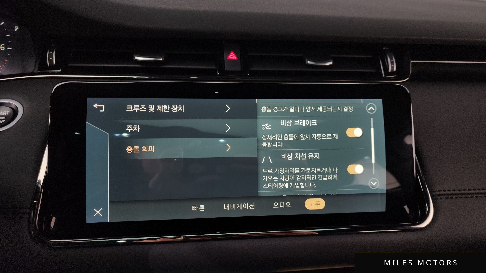Land Rover 레인지로버 이보크 2021 — миниатюра 16
