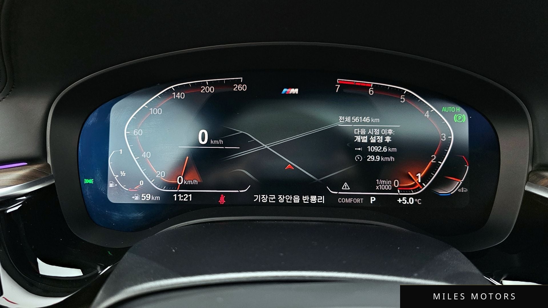 BMW 5 Series (G30) 2020 — миниатюра 8