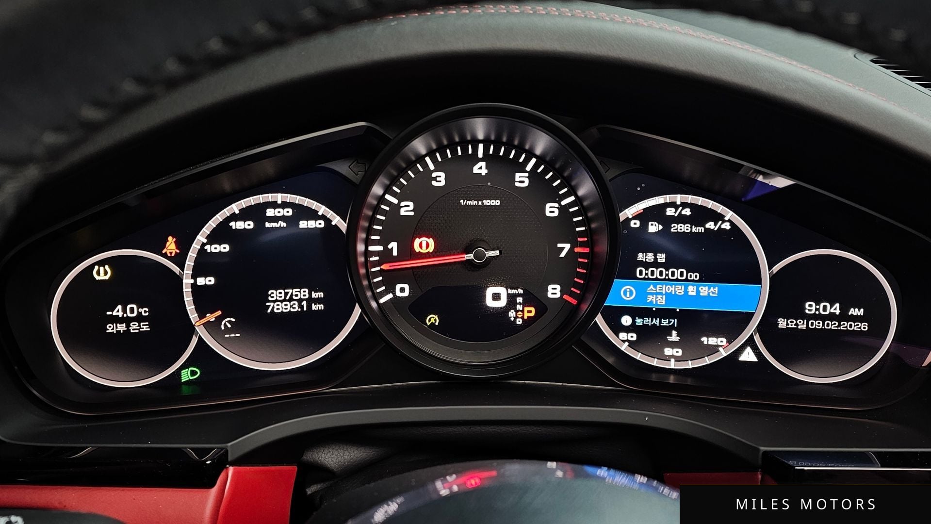 Porsche Cayenne 2019 — миниатюра 8