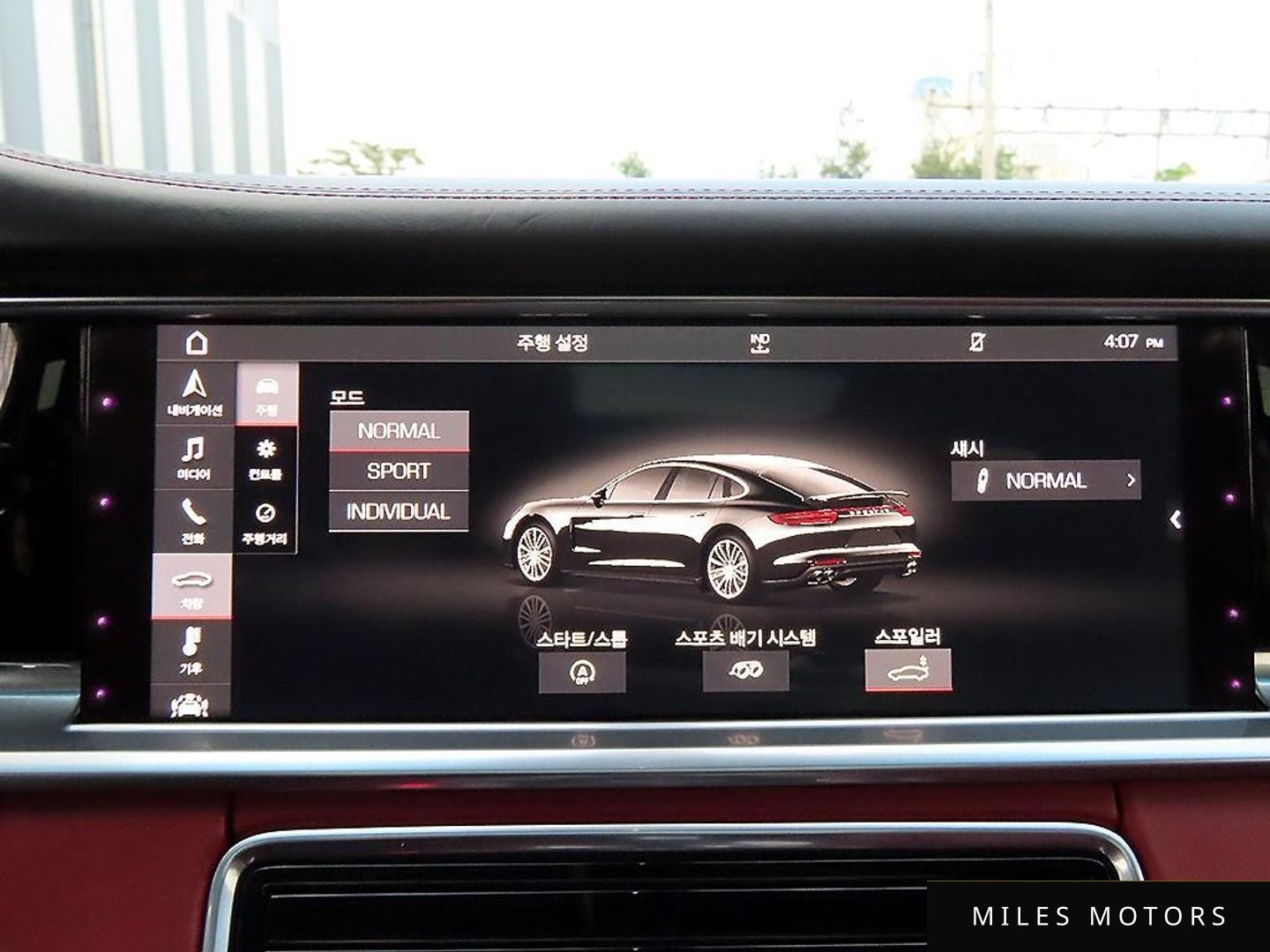 Porsche 파나메라 (971) 2018 — миниатюра 12