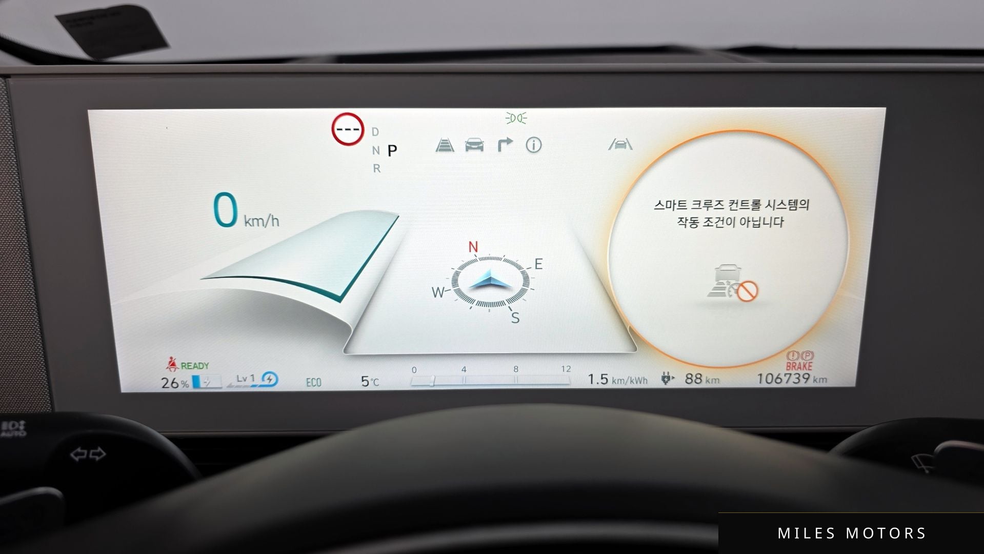 Hyundai Ioniq5 2022 — миниатюра 8