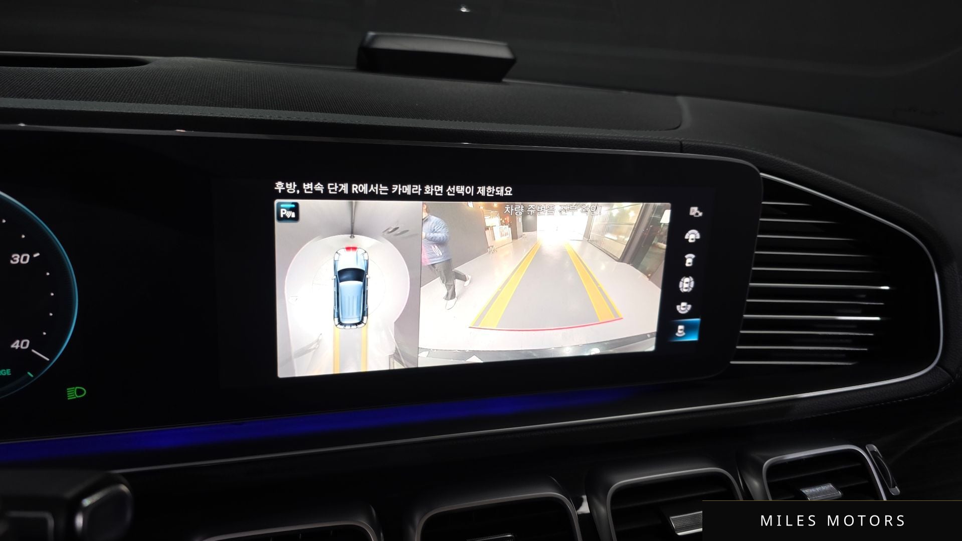 Mercedes-Benz GLE-클래스 W167 2022 — миниатюра 15
