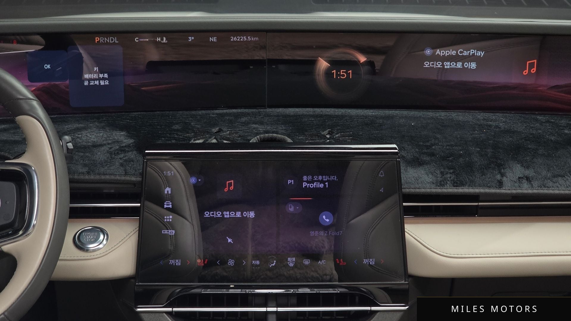 Lincoln 노틸러스 2025 — миниатюра 14