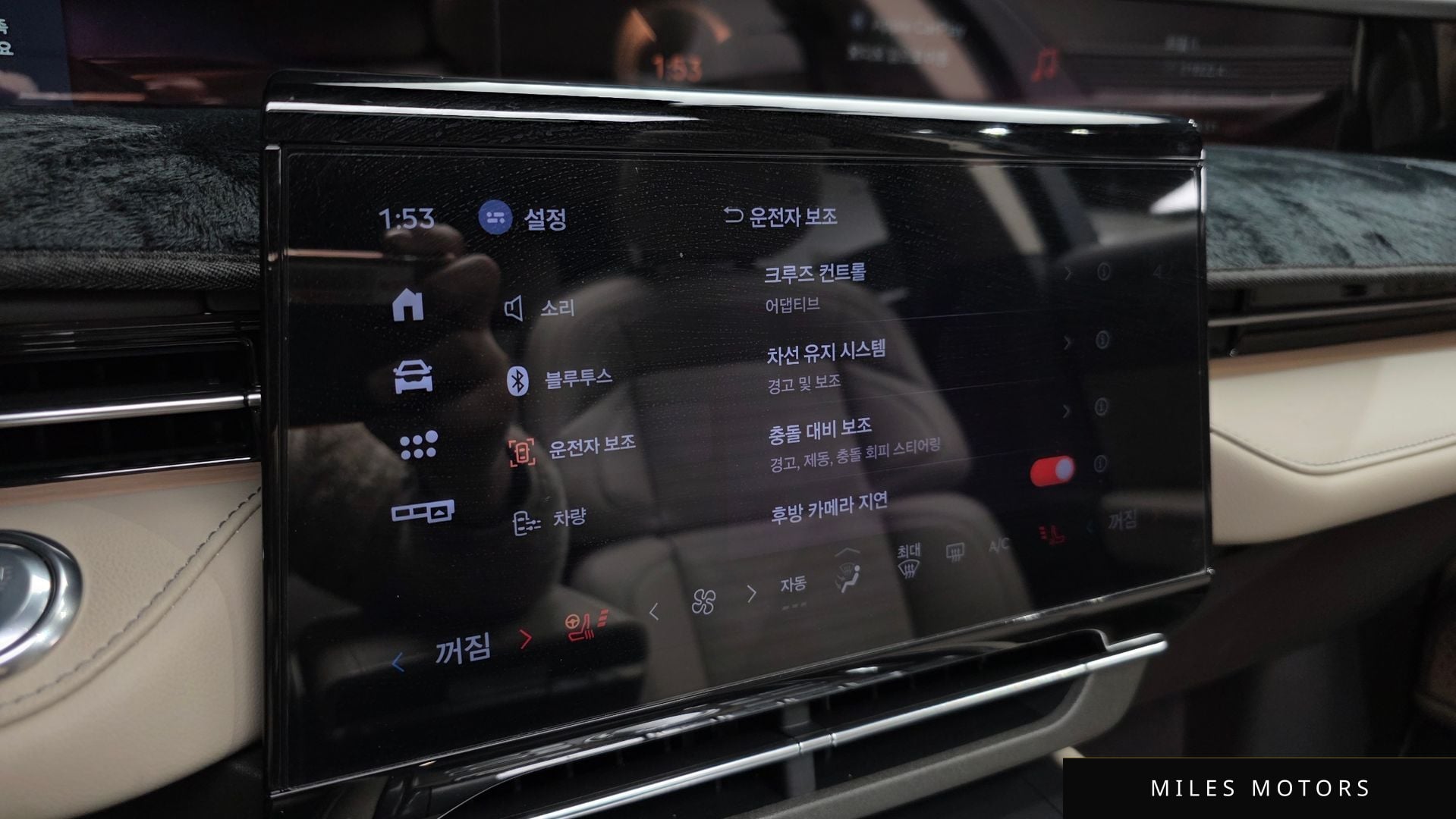 Lincoln 노틸러스 2025 — миниатюра 16