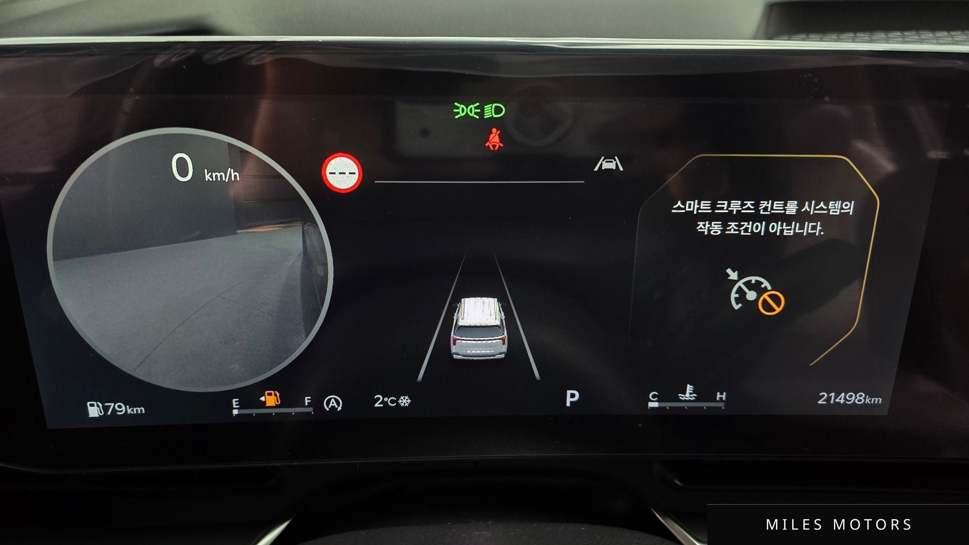 Kia 뉴 카니발 2025 — миниатюра 7
