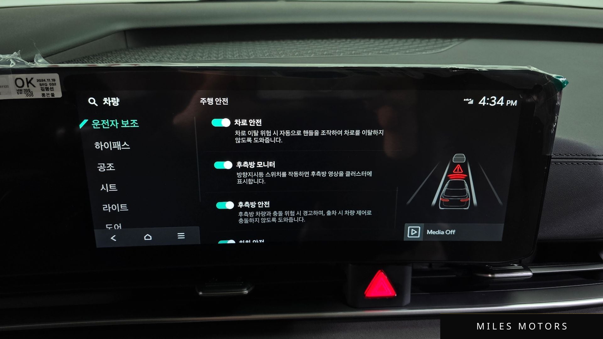 Kia 뉴 카니발 2025 — миниатюра 16